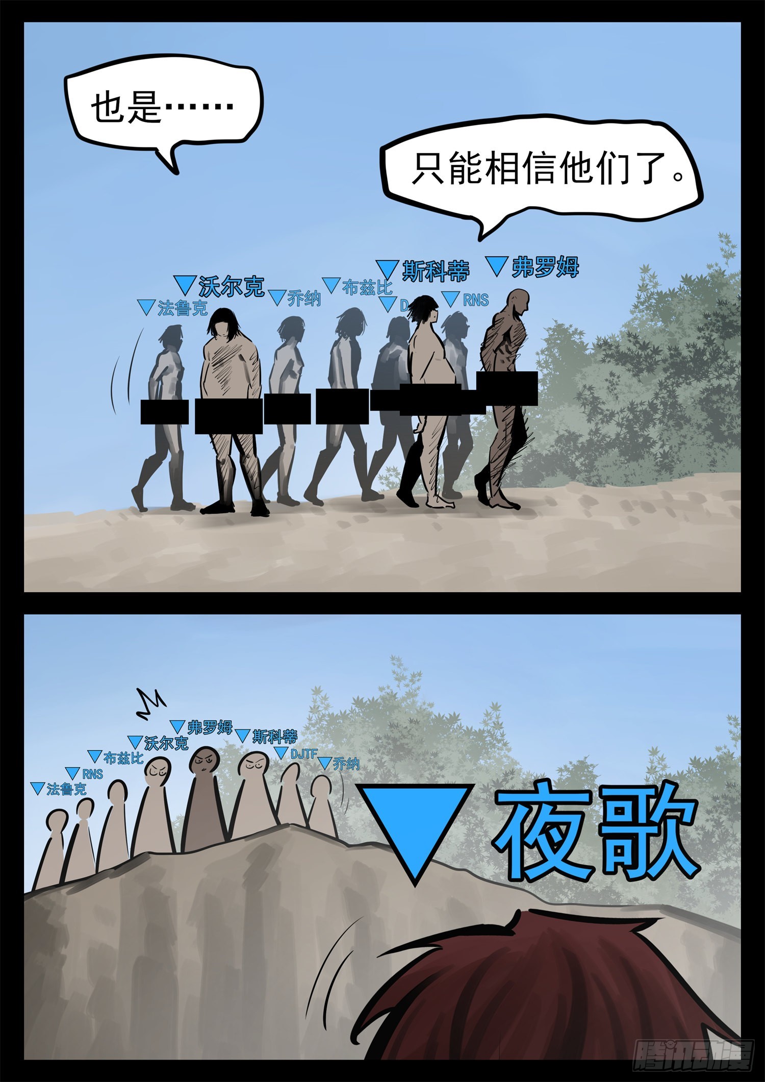 第二百一十章 互亮底牌45
