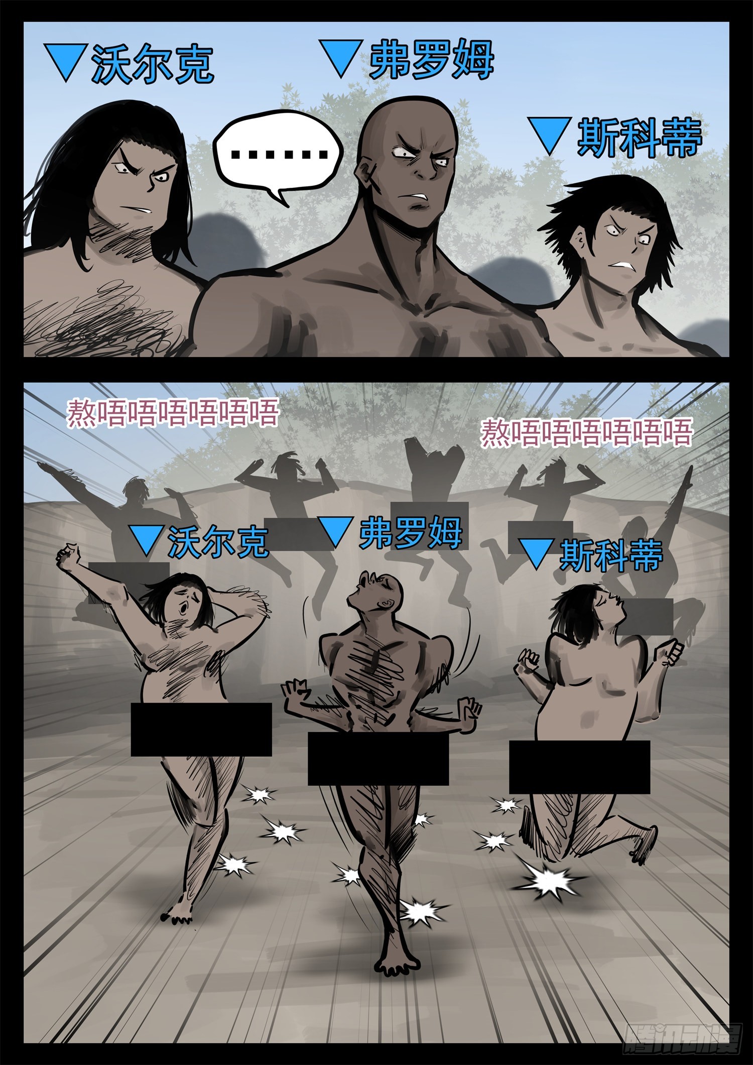 第二百一十章 互亮底牌47