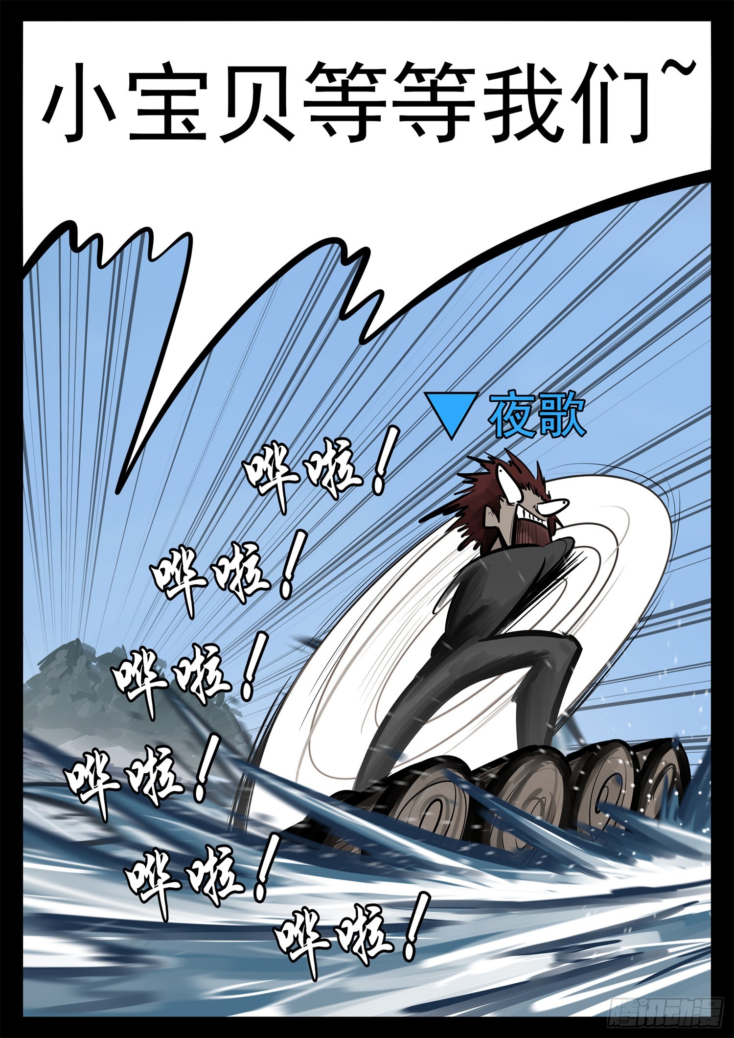 第二百一十章 互亮底牌48