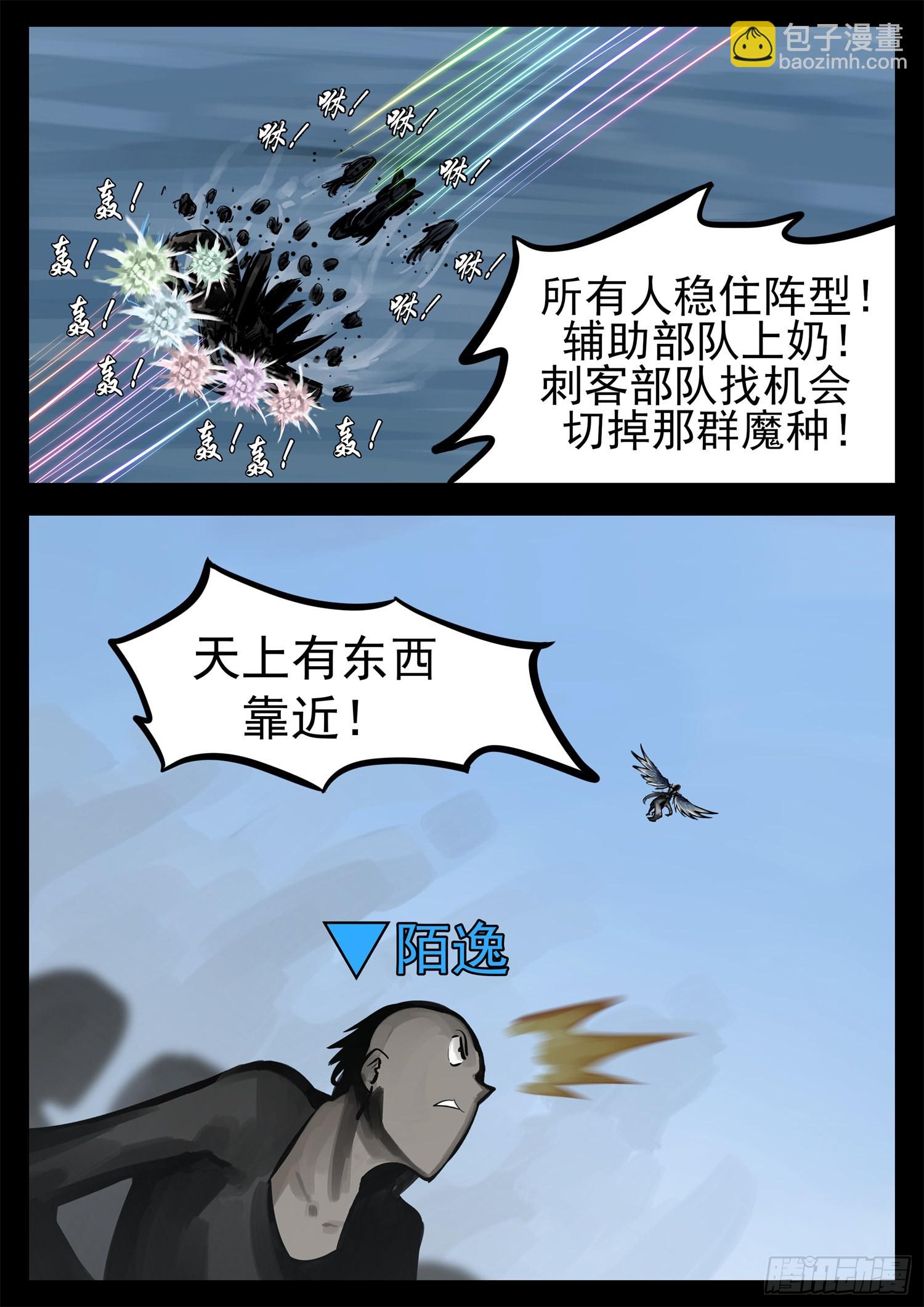第二百一十章 互亮底牌8