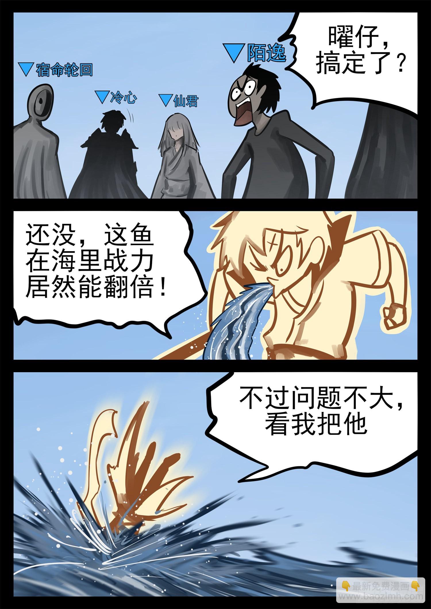 第二百一十一章 这把稳了14