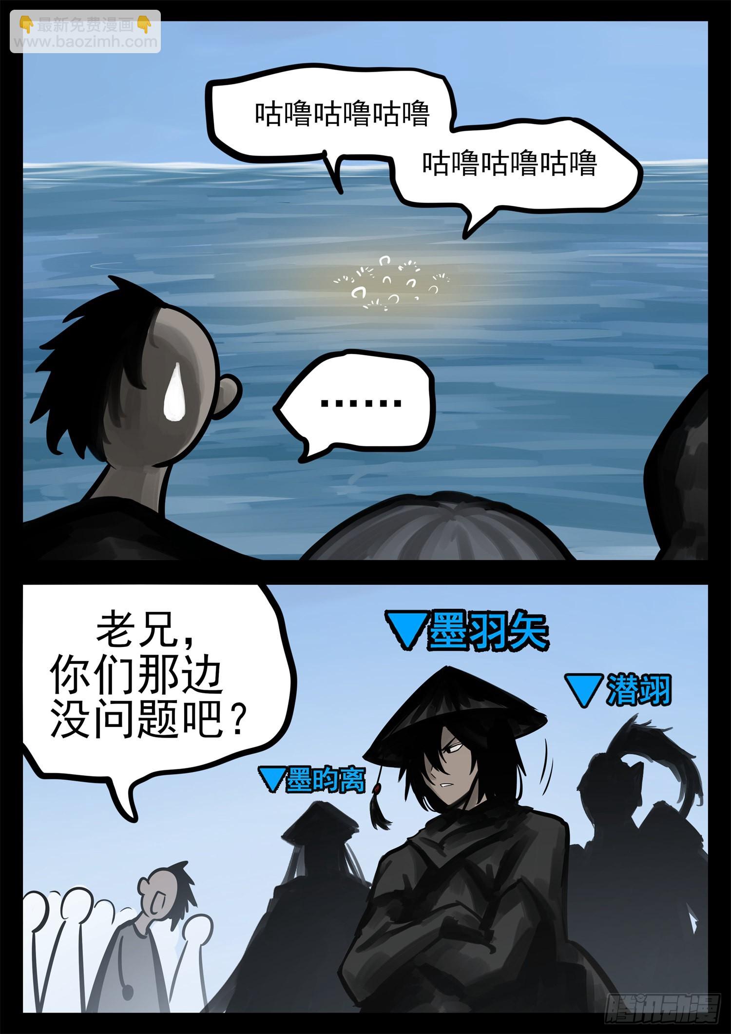 第二百一十一章 这把稳了15