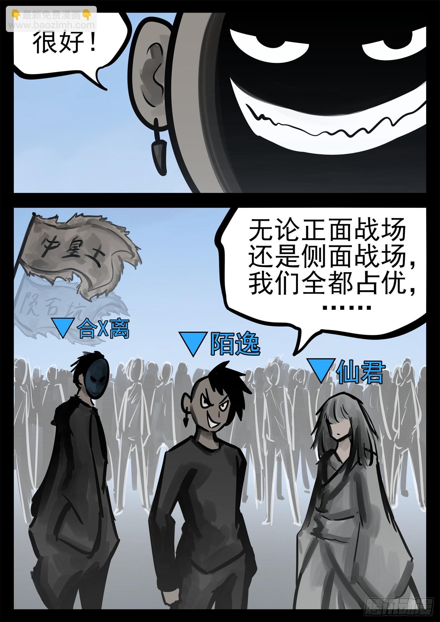 第二百一十一章 这把稳了17