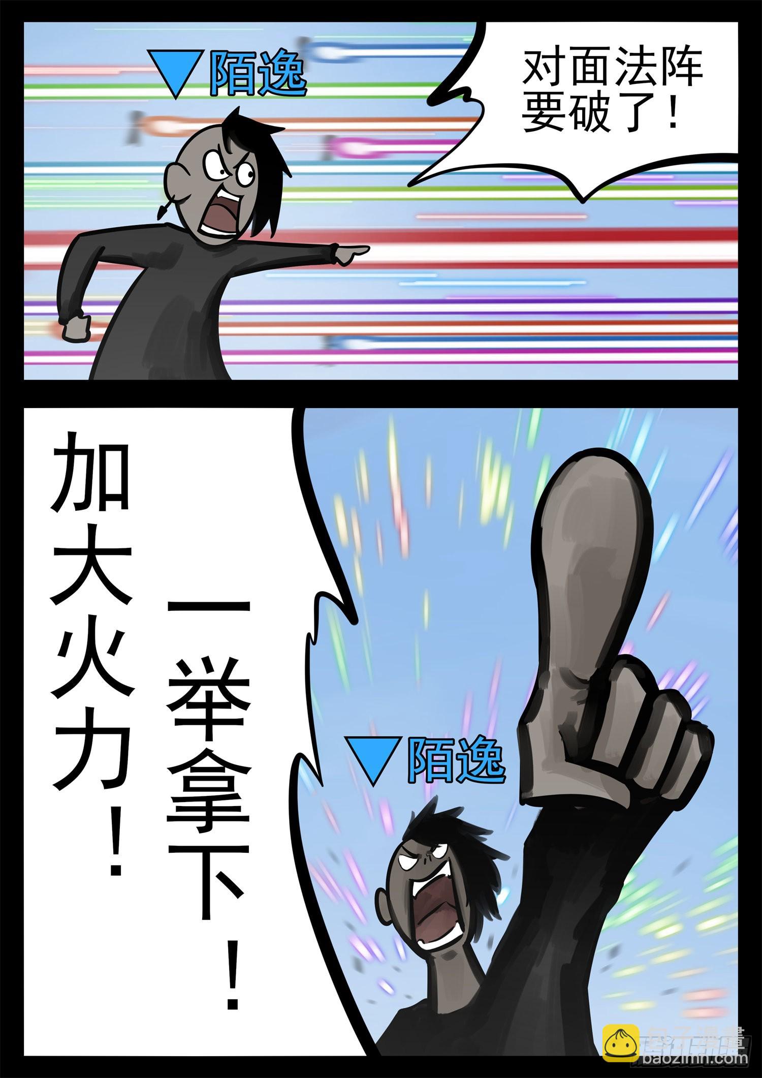 第二百一十一章 这把稳了22