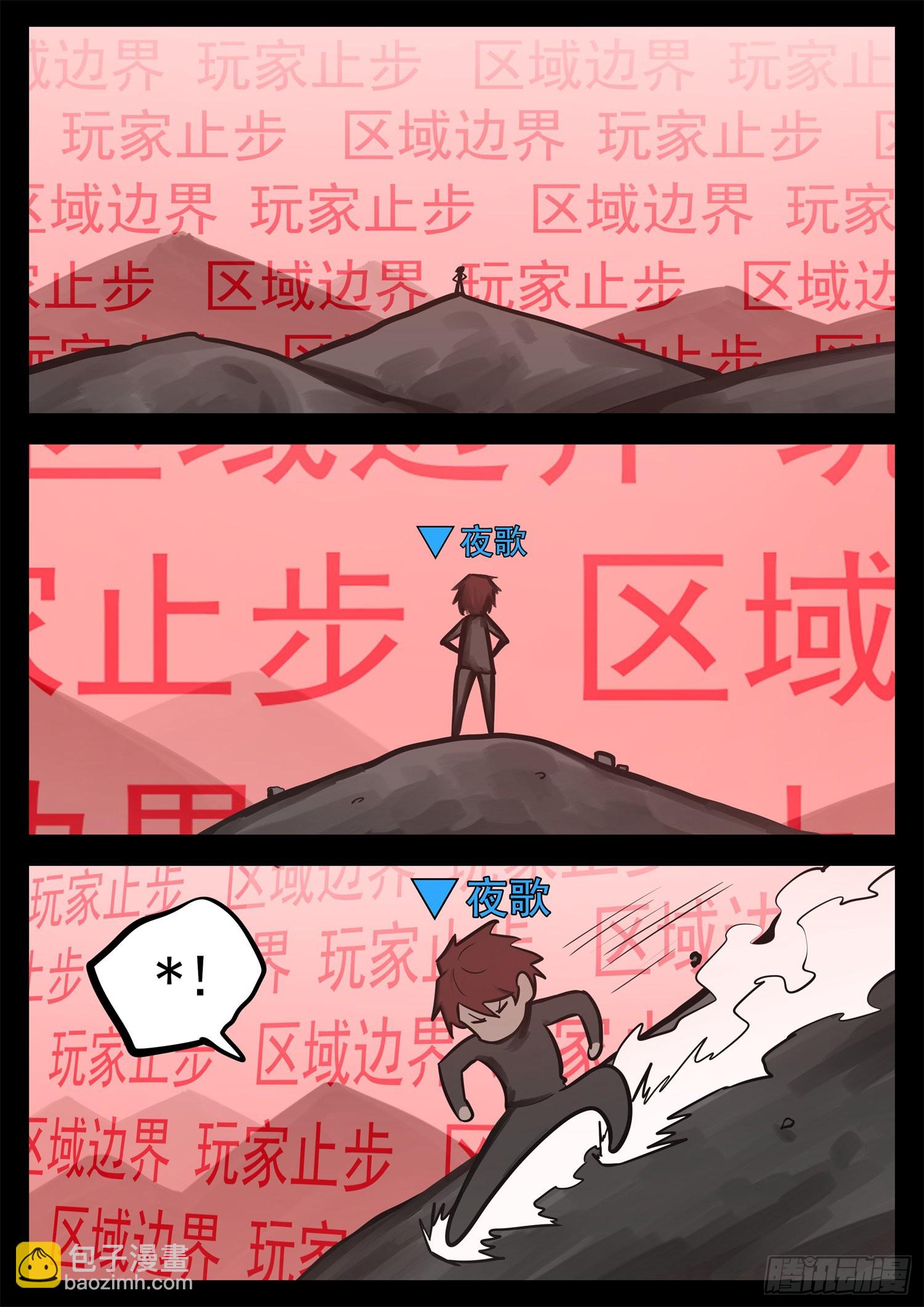 第二百一十一章 这把稳了24