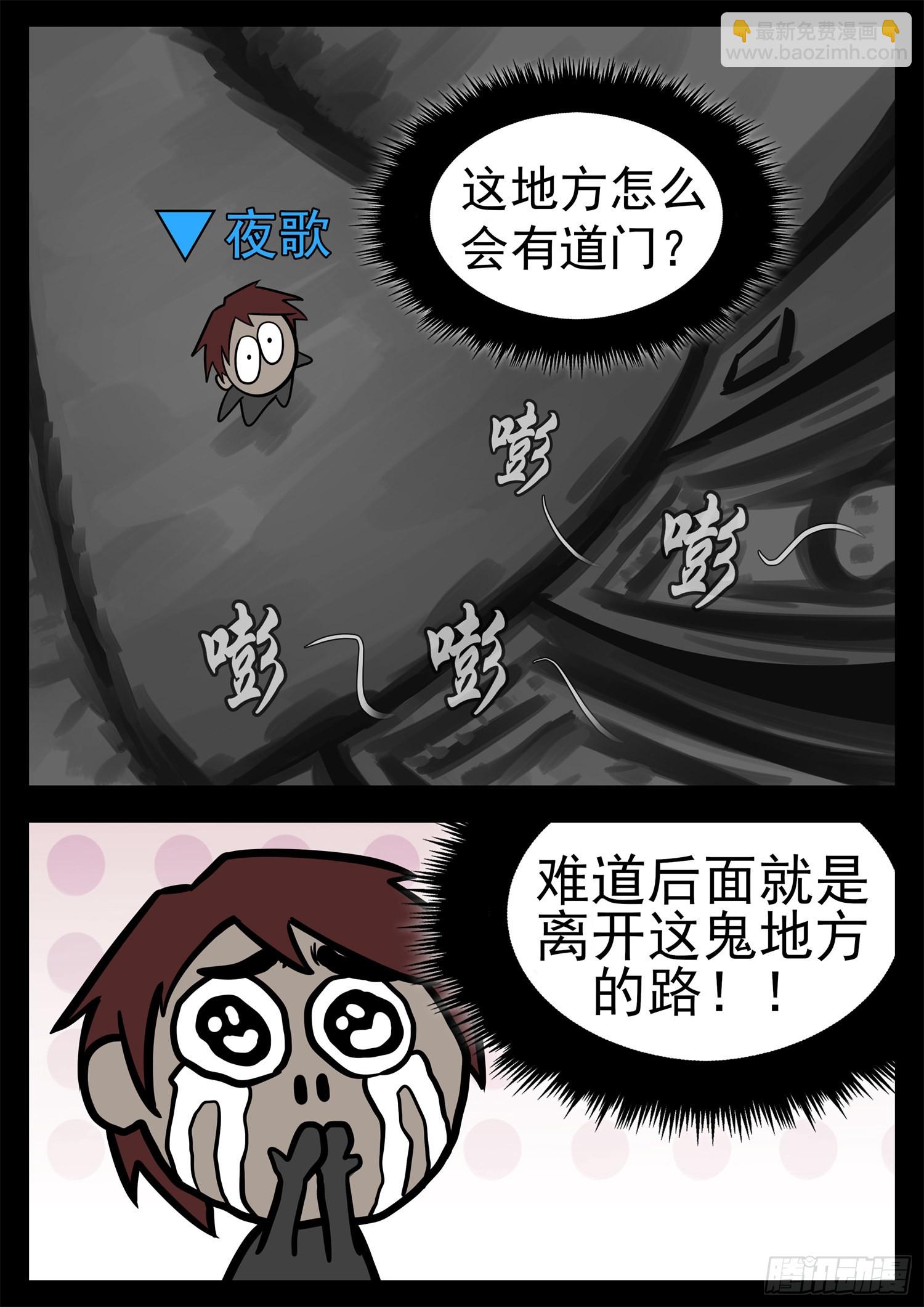 第二百一十一章 这把稳了28