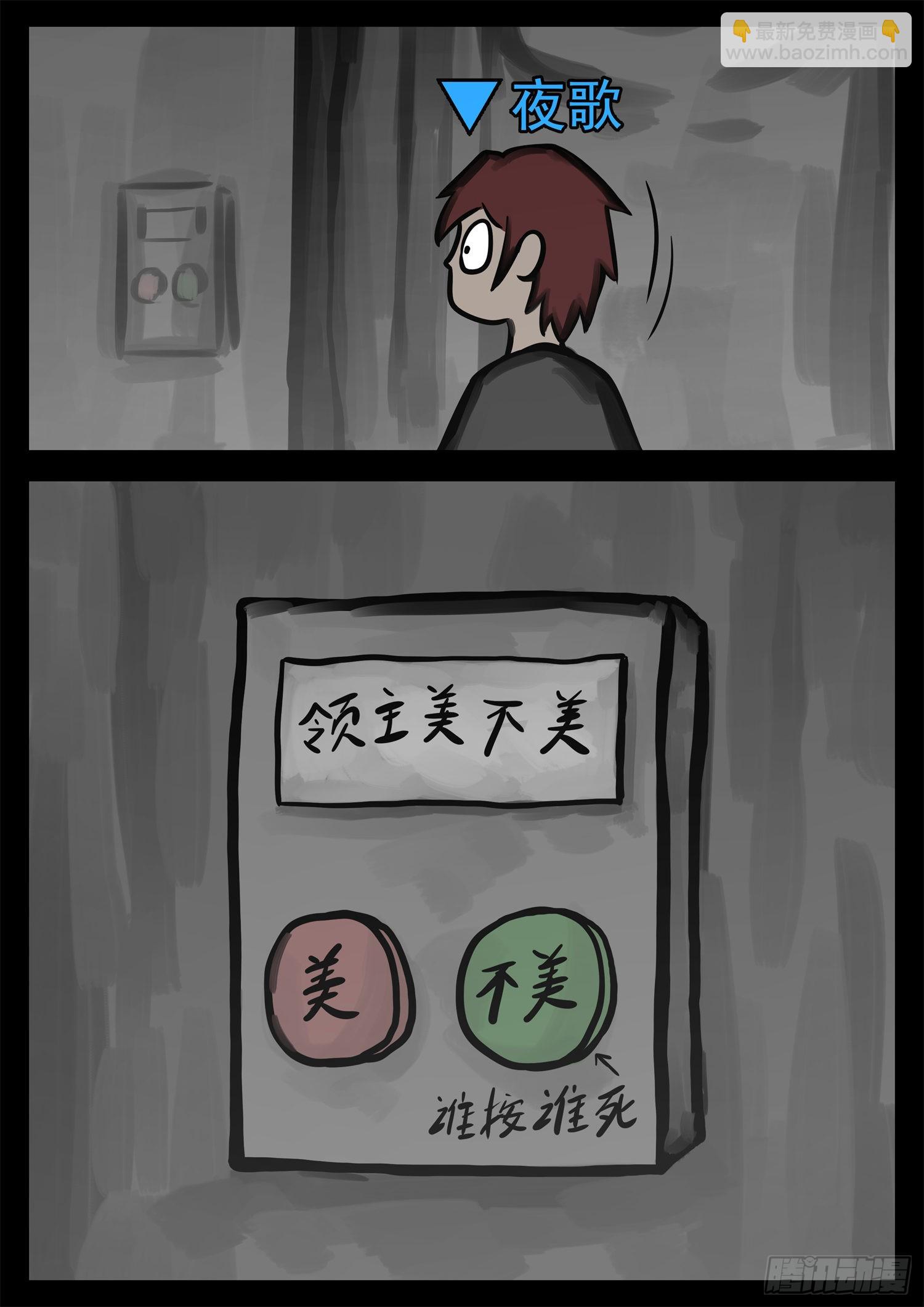 第二百一十一章 这把稳了29