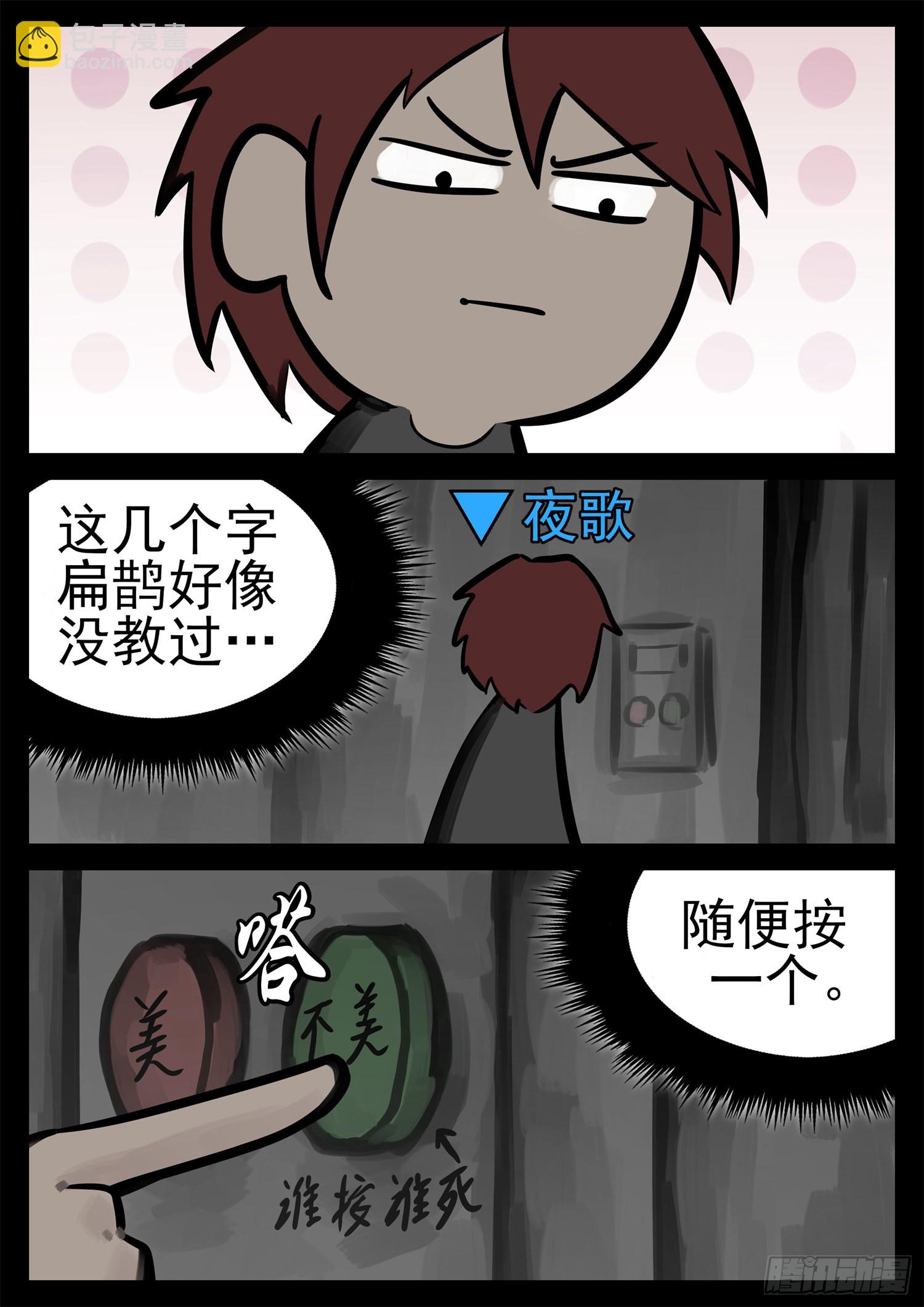 第二百一十一章 这把稳了30