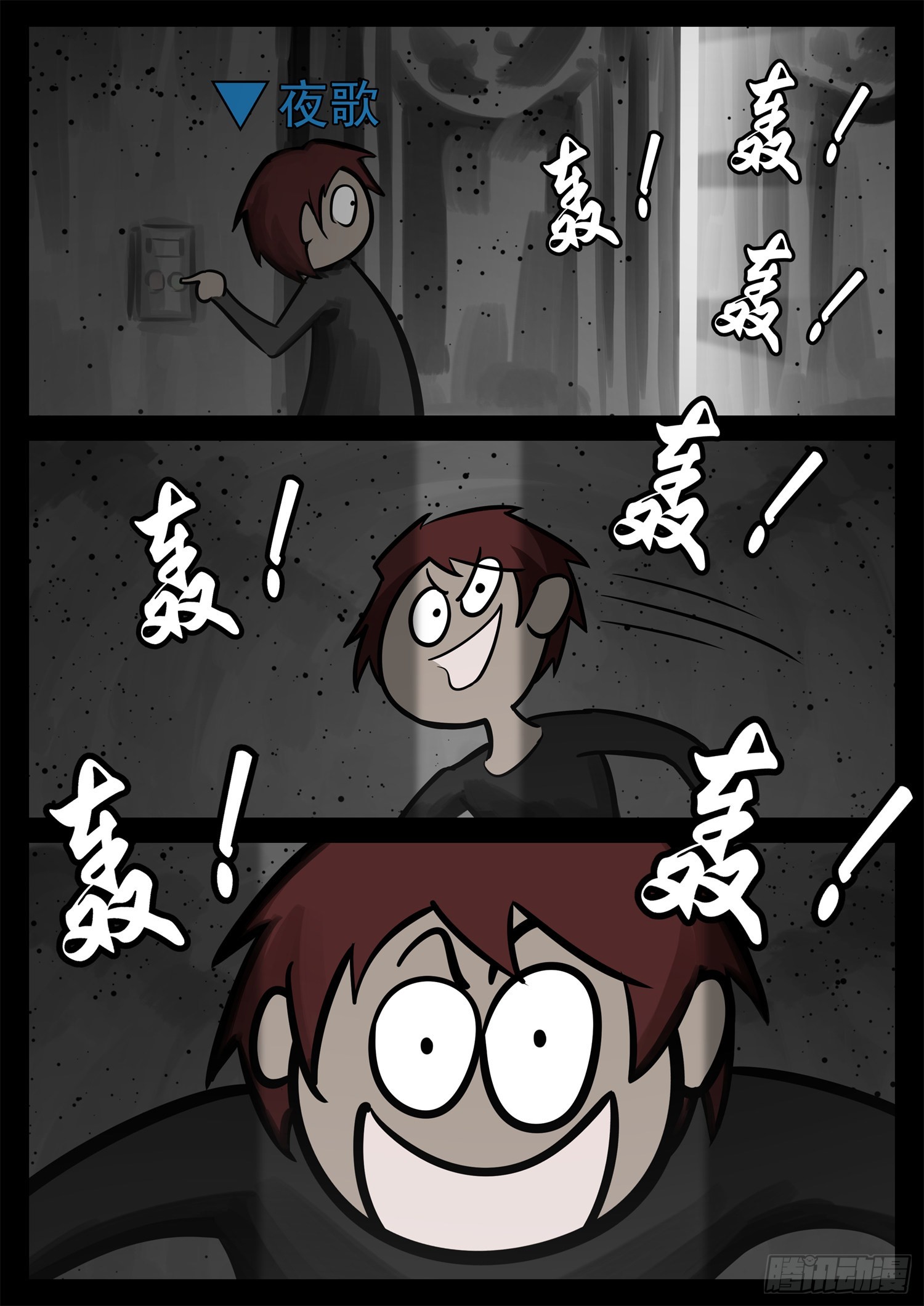 第二百一十二章  走近北汪洋1