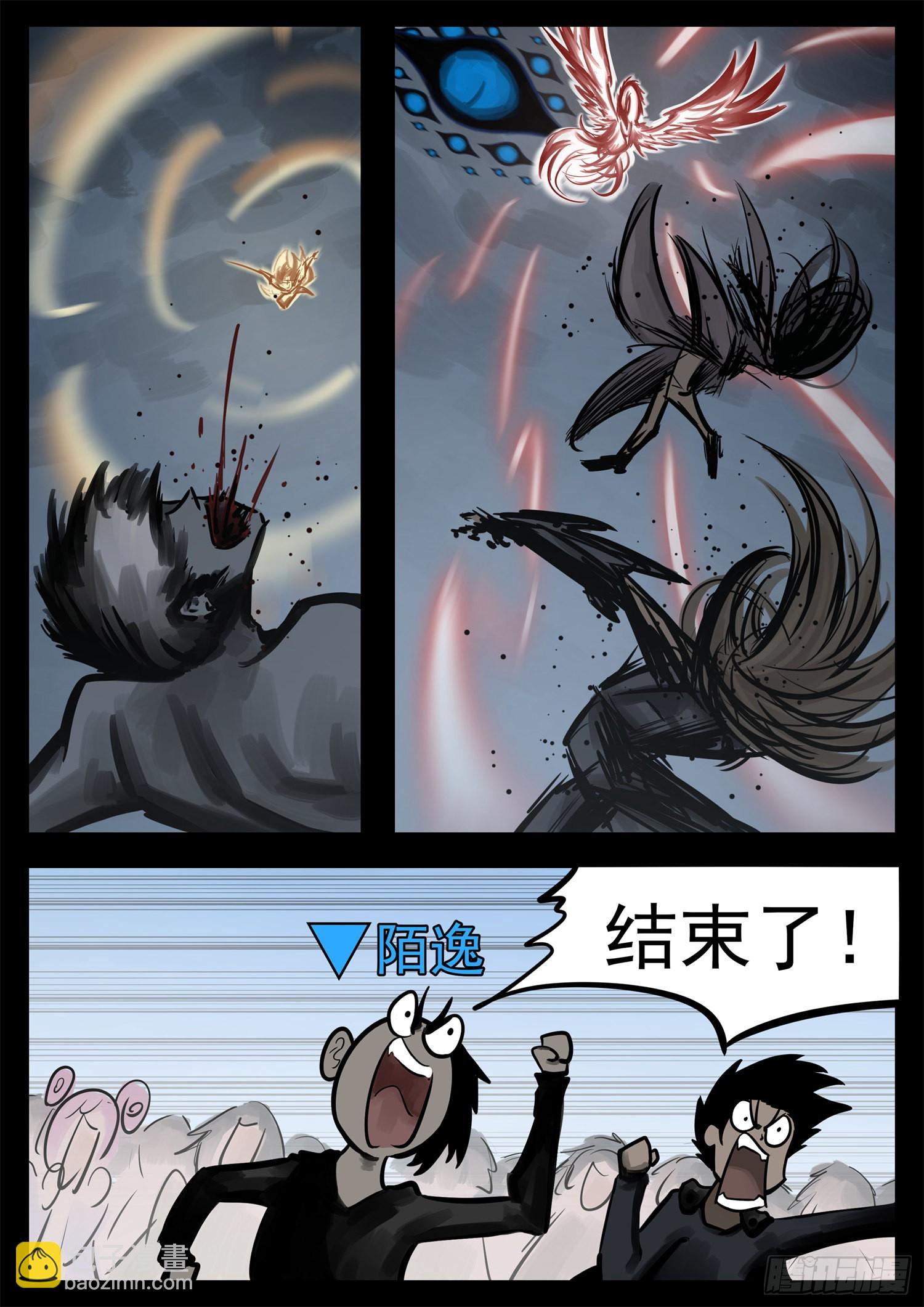 第二百一十二章  走近北汪洋13