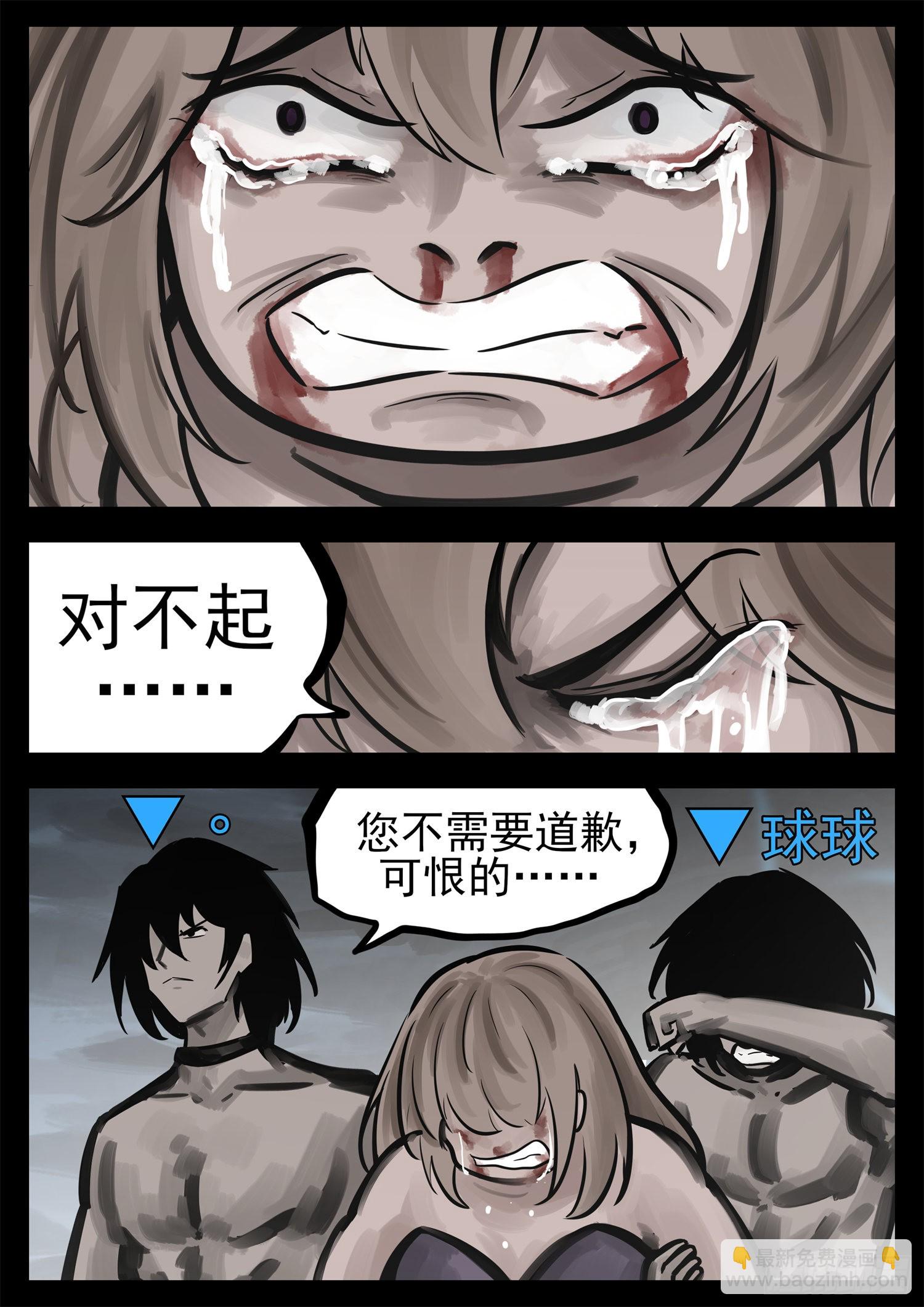 第二百一十二章  走近北汪洋19