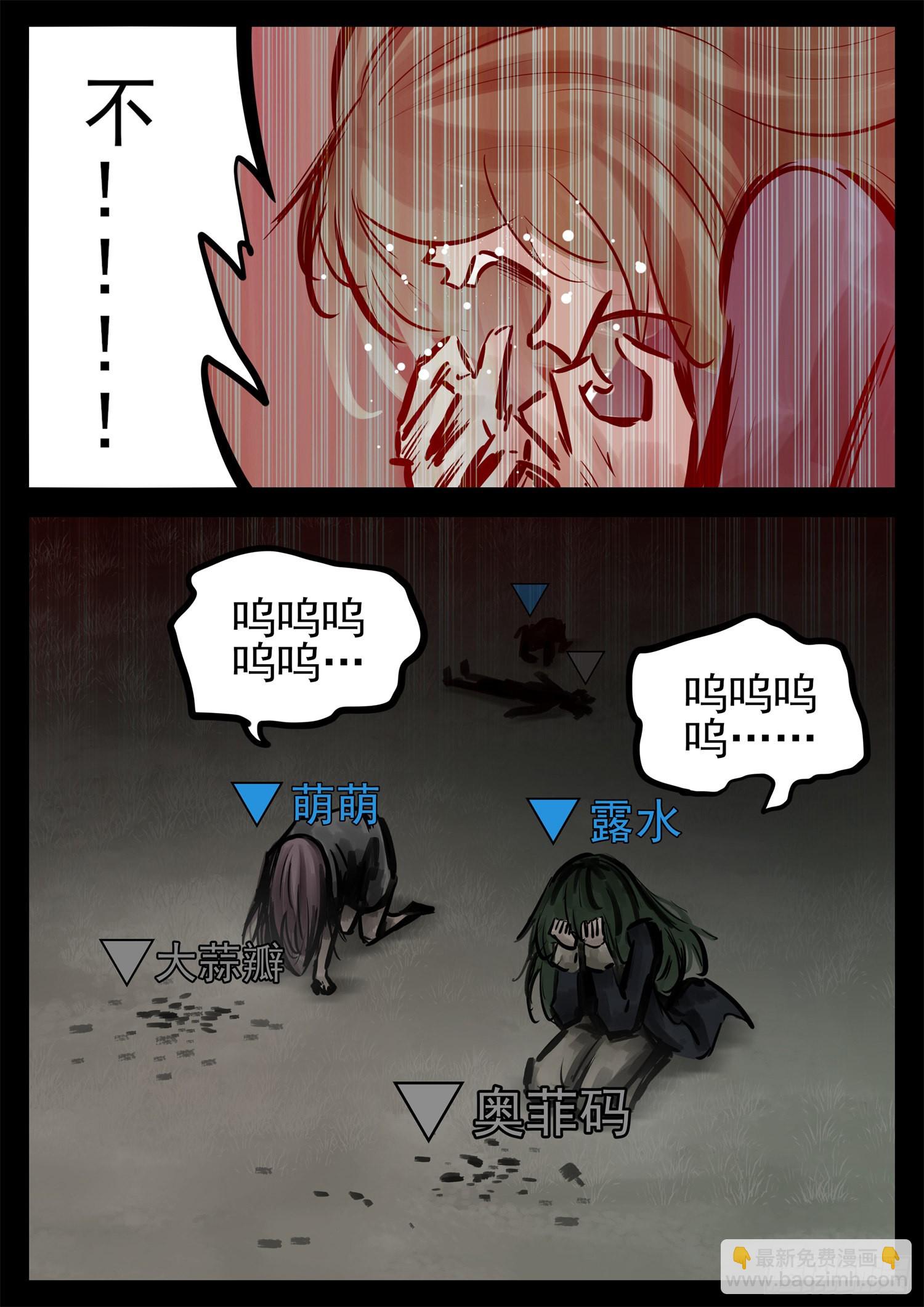 第二百一十二章  走近北汪洋26