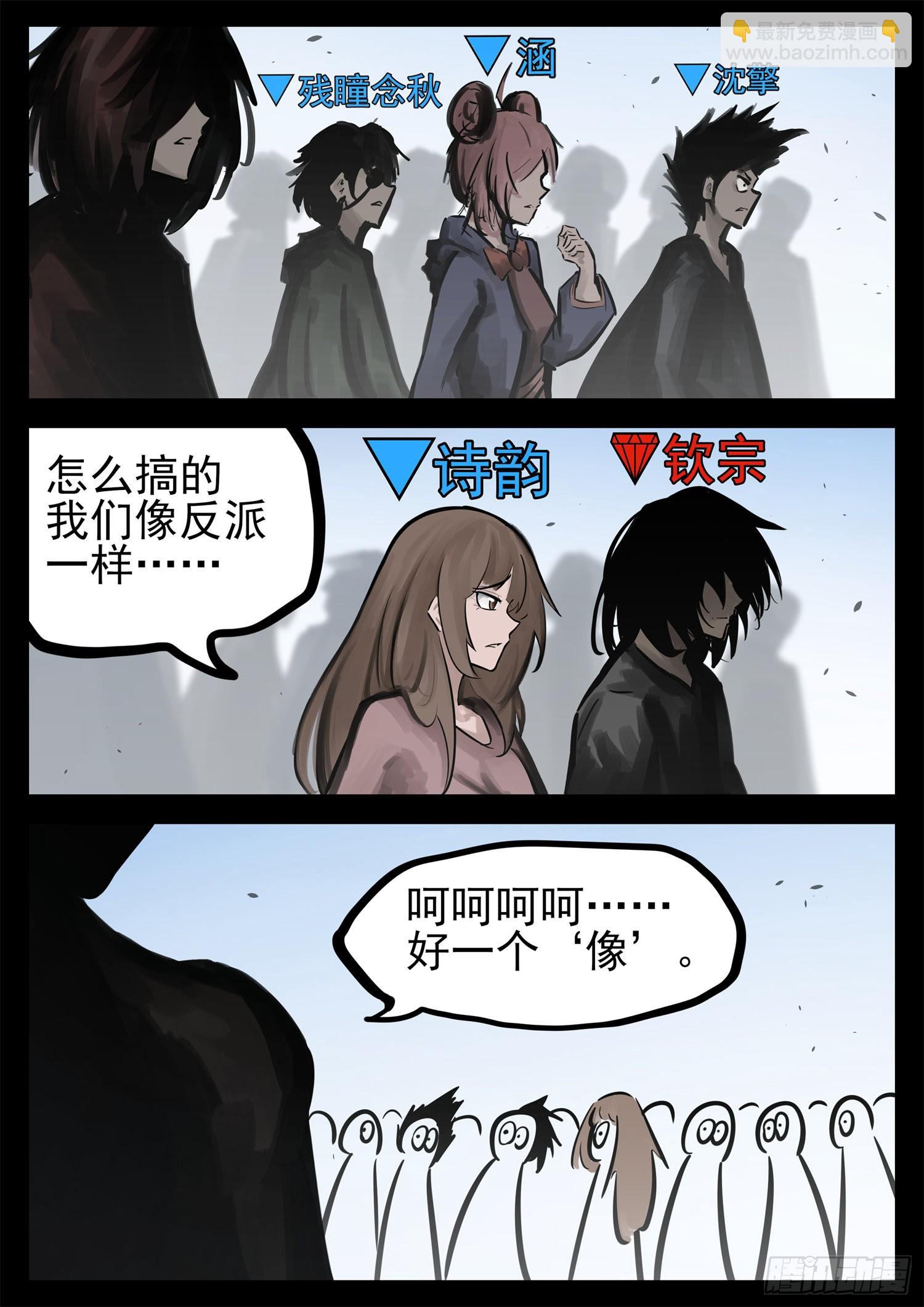 第二百一十二章  走近北汪洋27