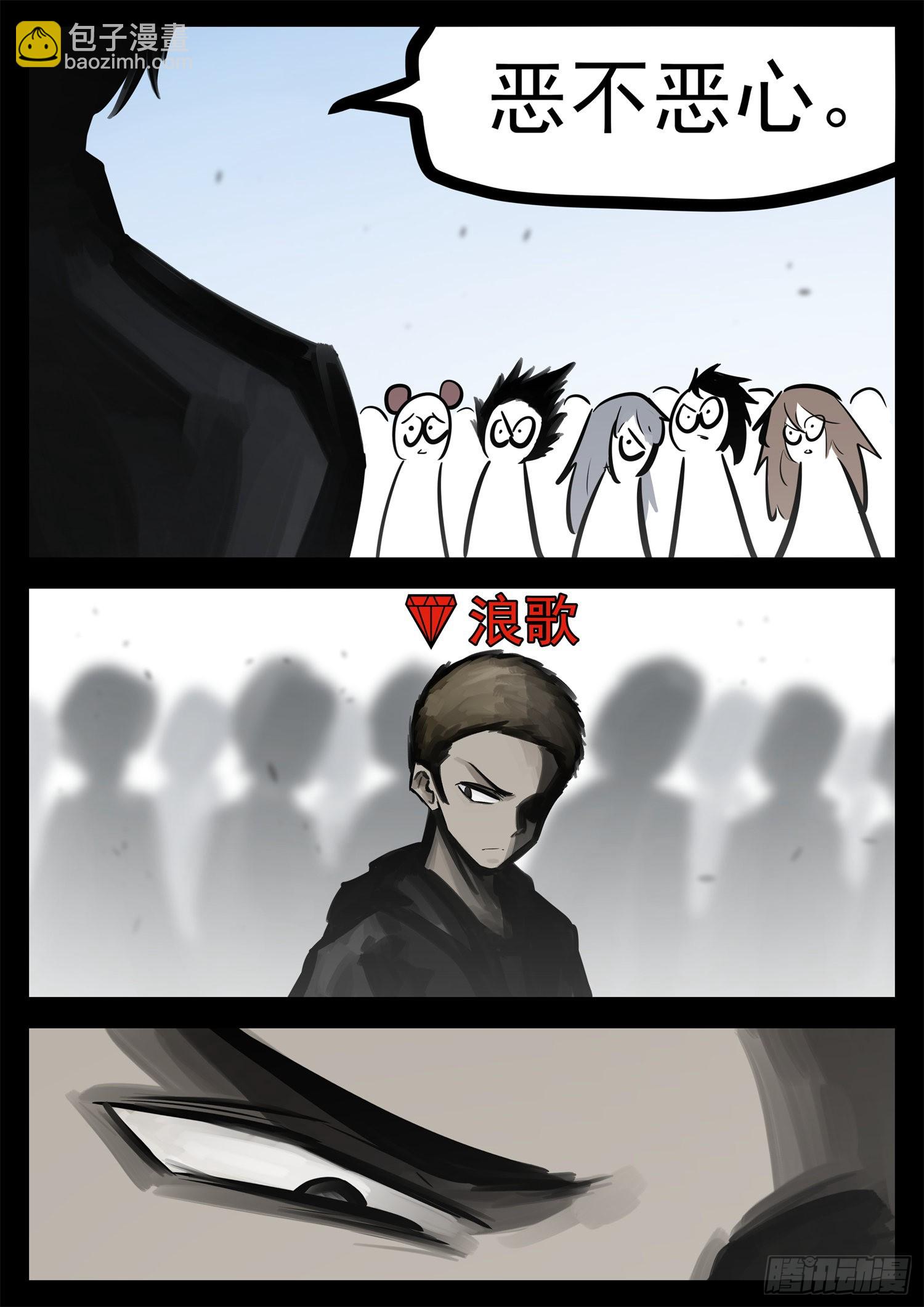 第二百一十二章  走近北汪洋30