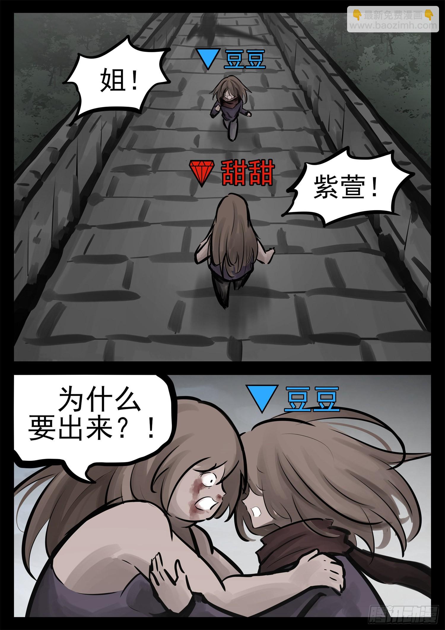 第二百一十二章  走近北汪洋32