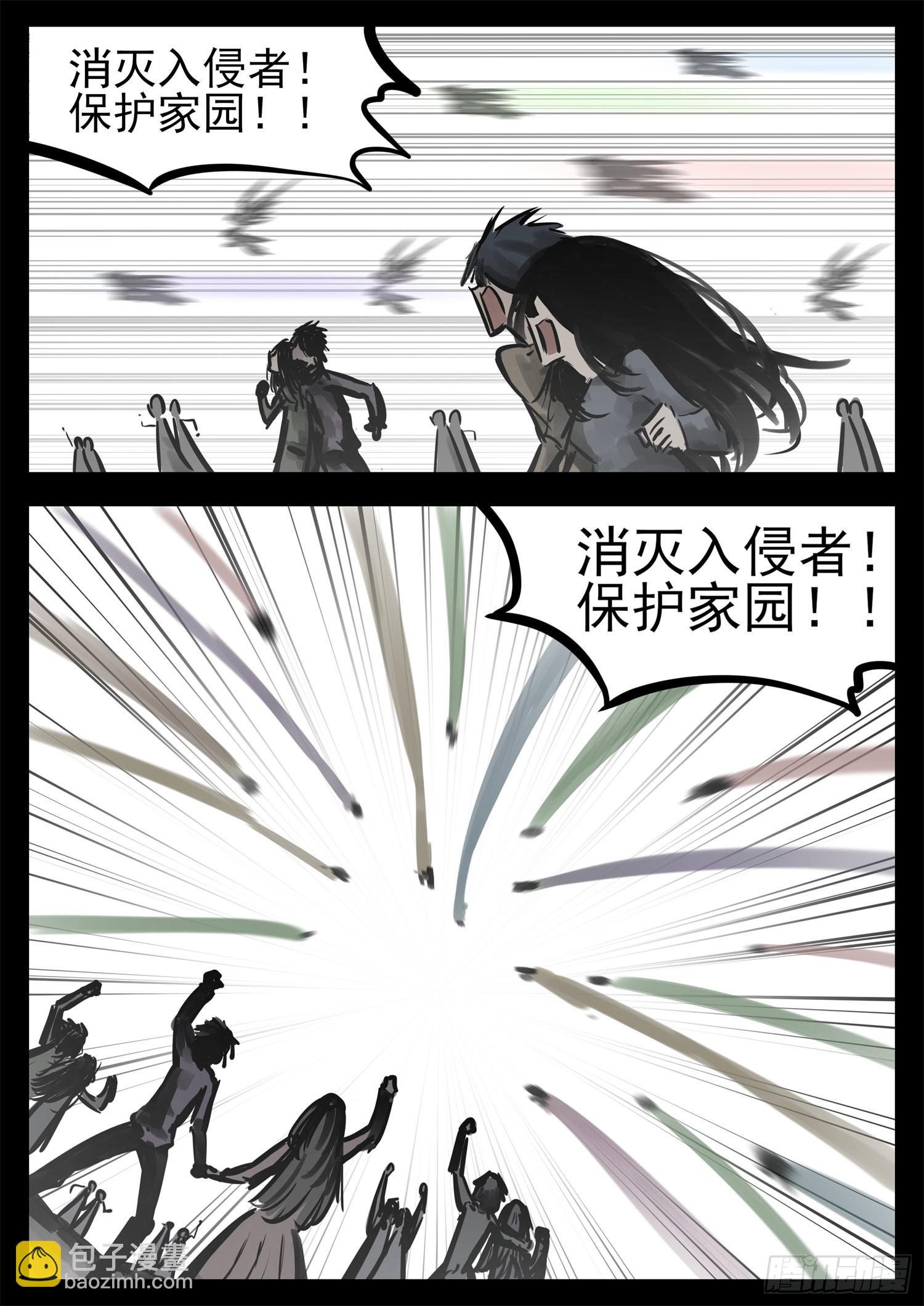 第二百一十二章  走近北汪洋35