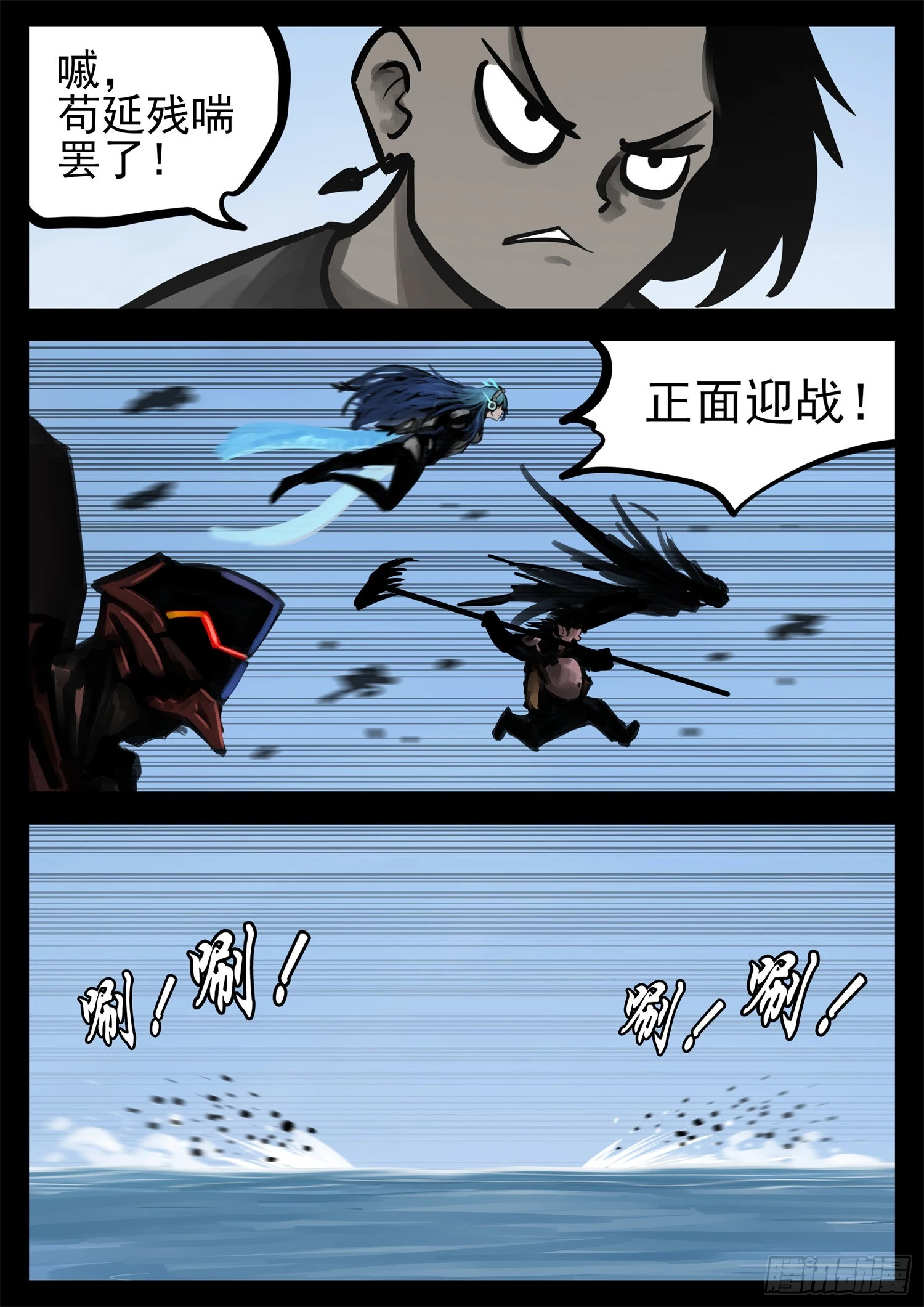 第二百一十二章  走近北汪洋38