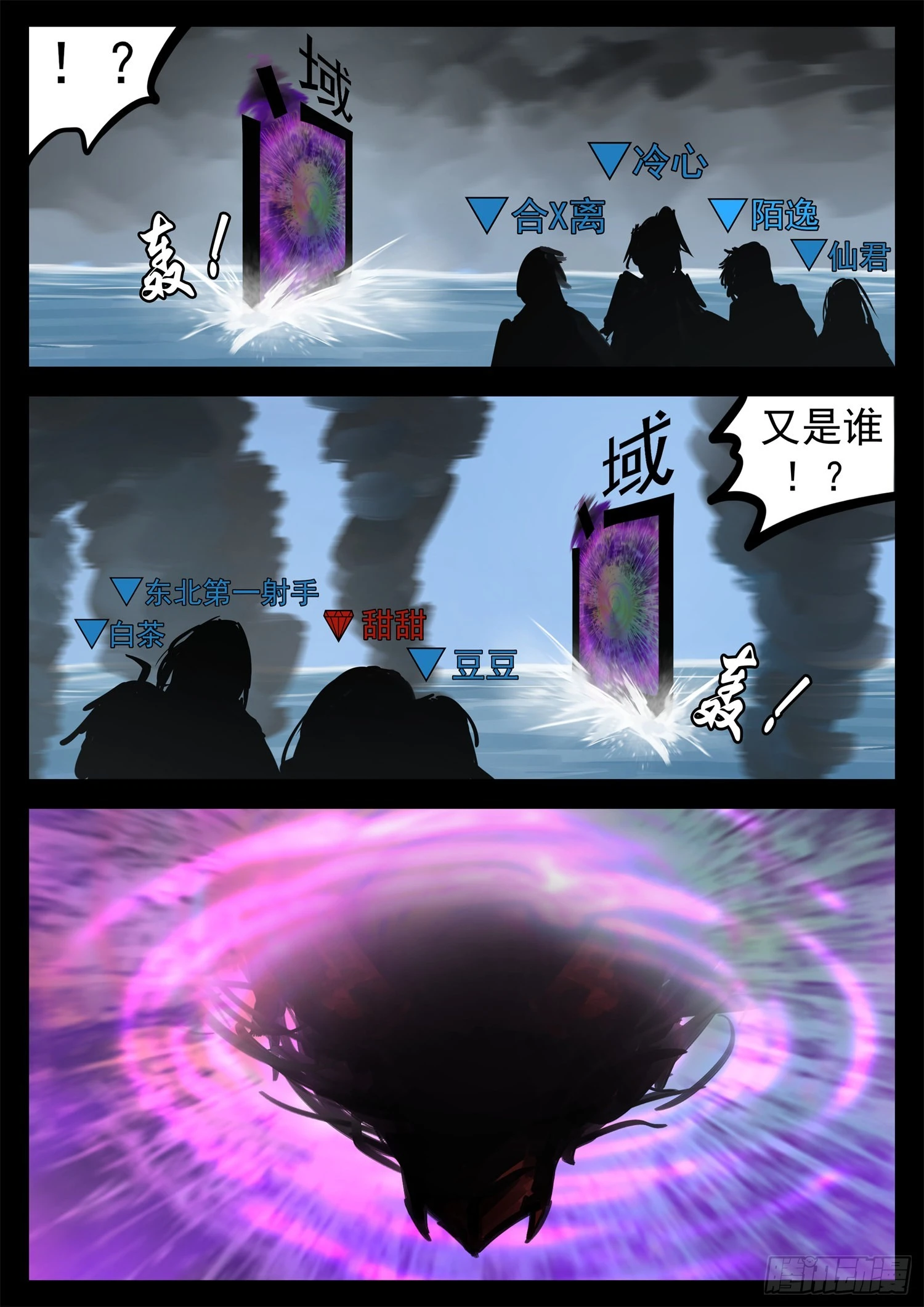 第二百一十二章  走近北汪洋40