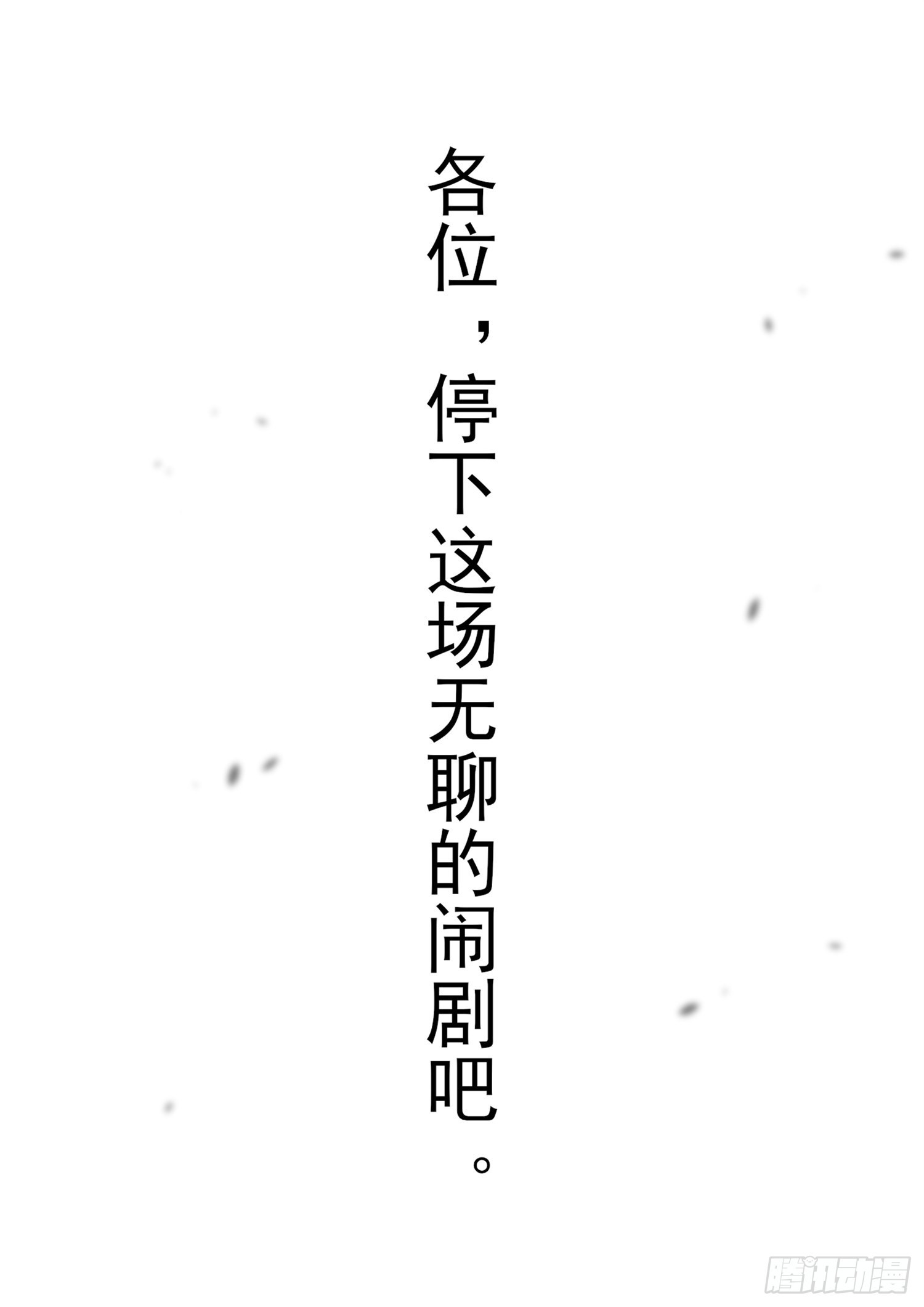 第二百一十二章  走近北汪洋41