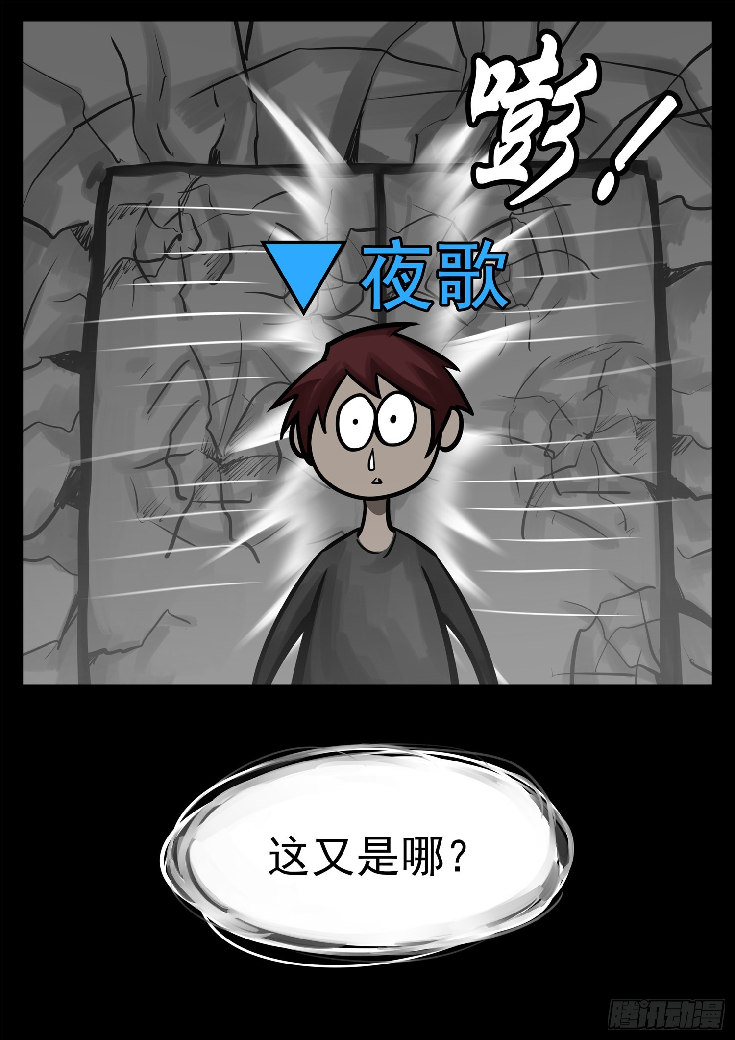 第二百一十二章  走近北汪洋9