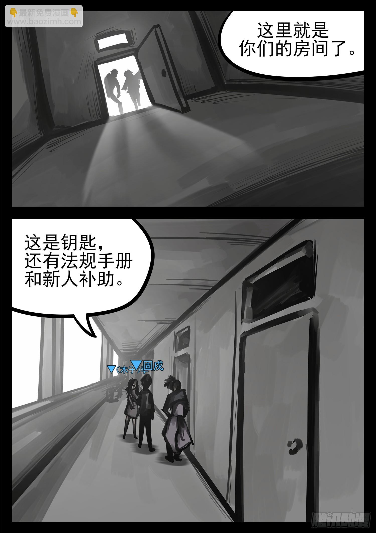 第二百一十五章 走进太阳城6