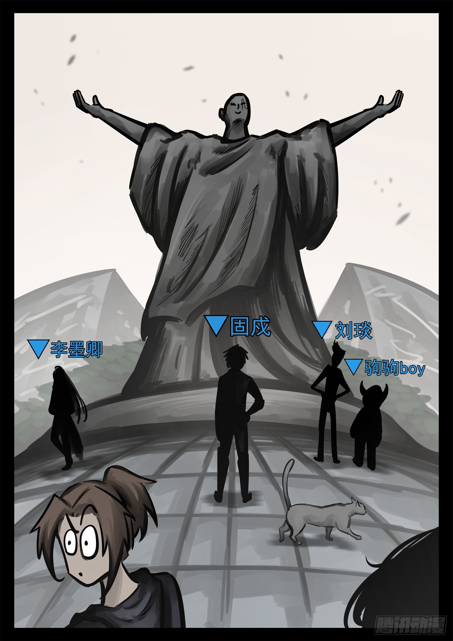 第二百一十五章 走进太阳城9