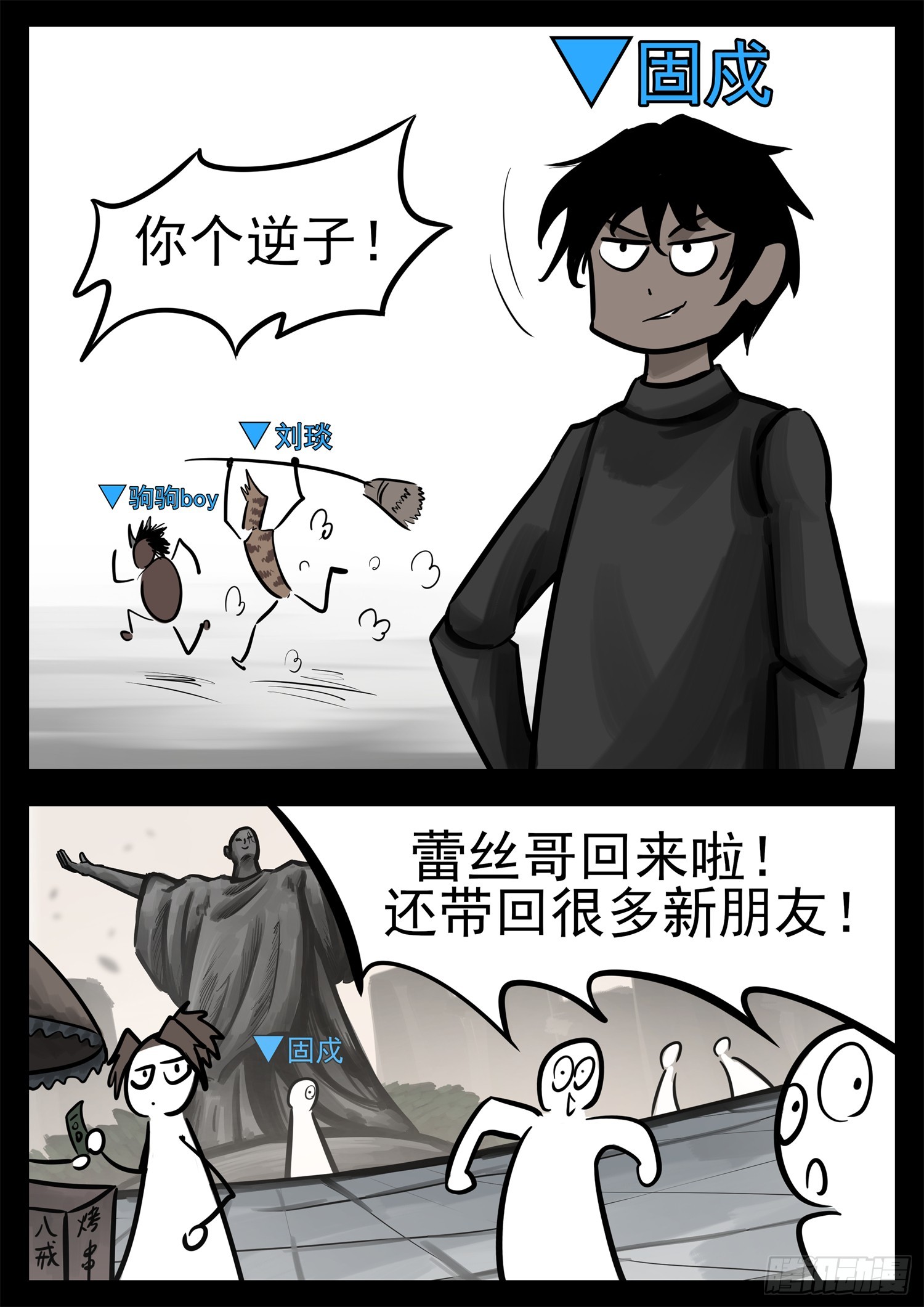 第二百一十六章 这个光环太假了11