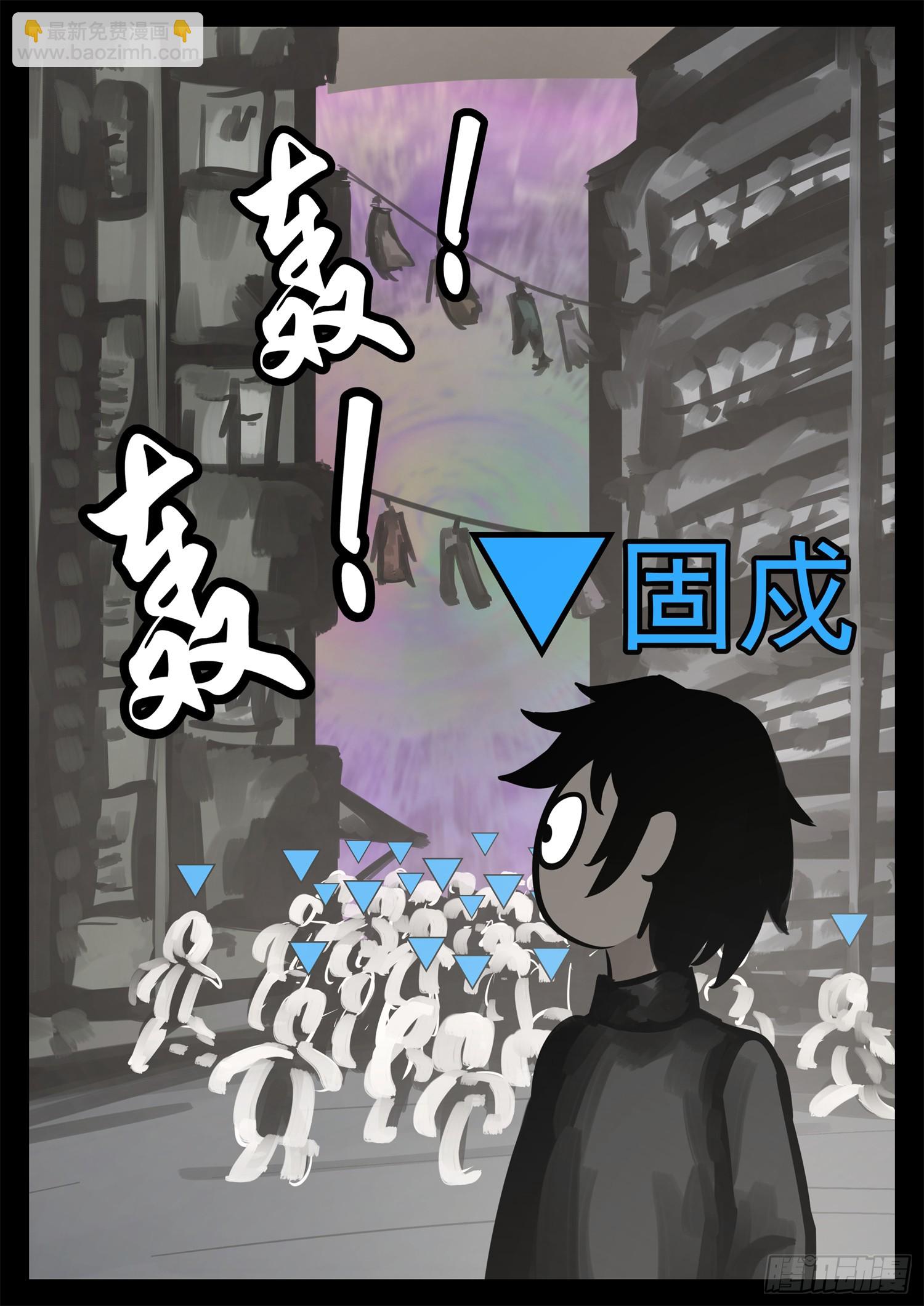 第二百一十六章 这个光环太假了12