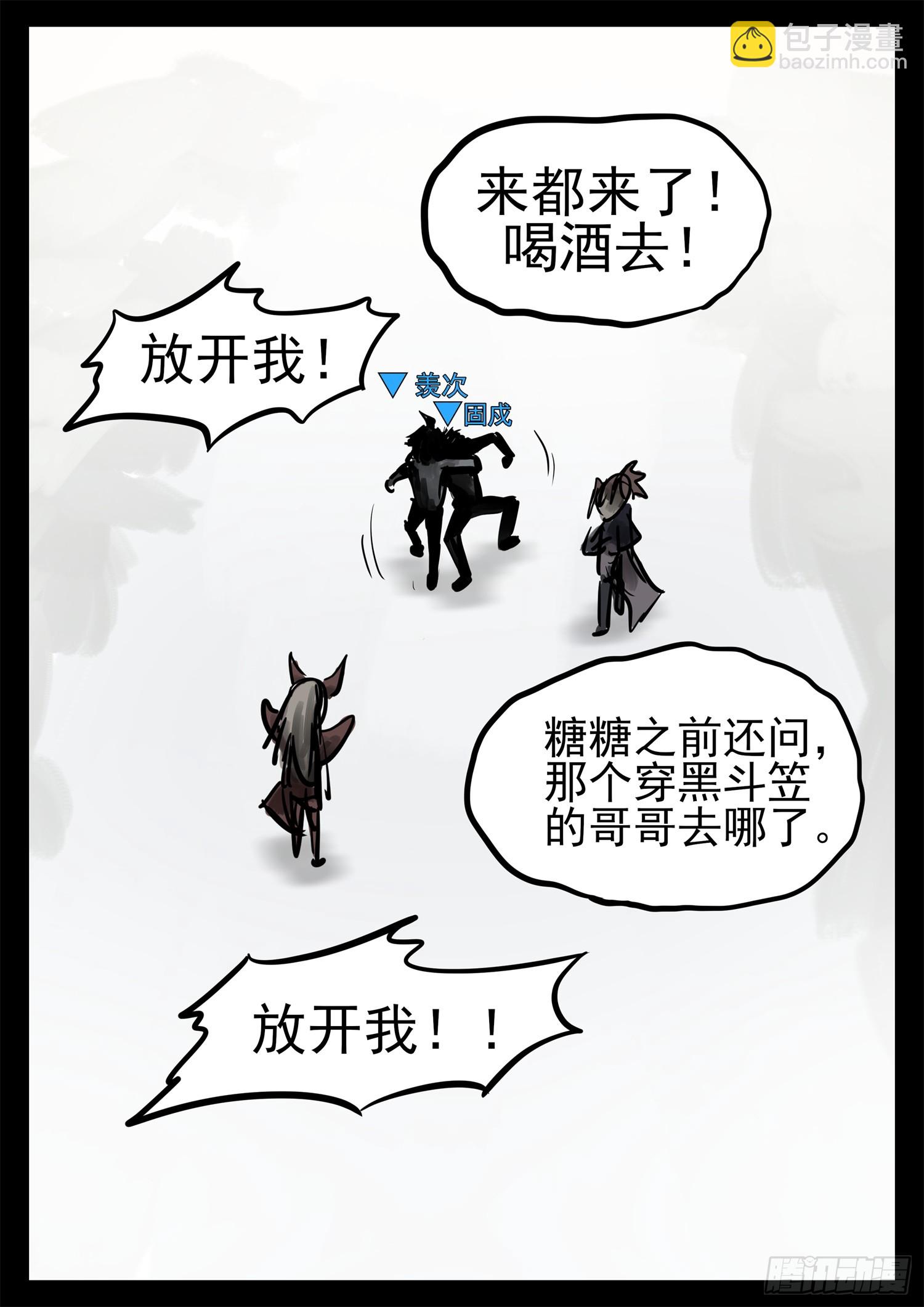 第二百一十六章 这个光环太假了20