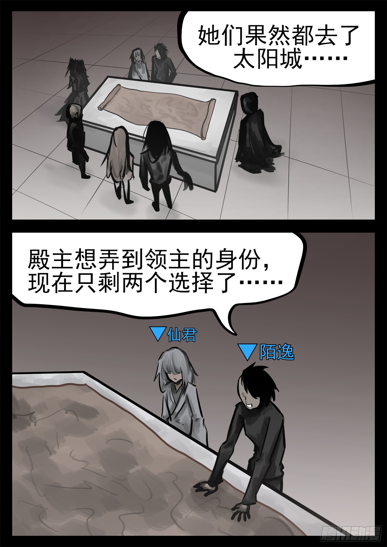 第二百一十六章 这个光环太假了21