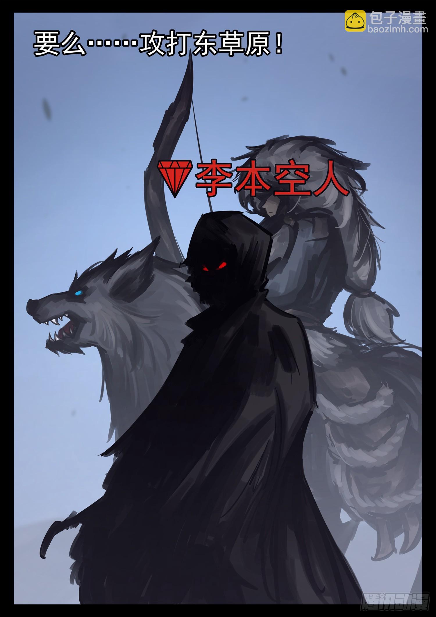 第二百一十六章 这个光环太假了23