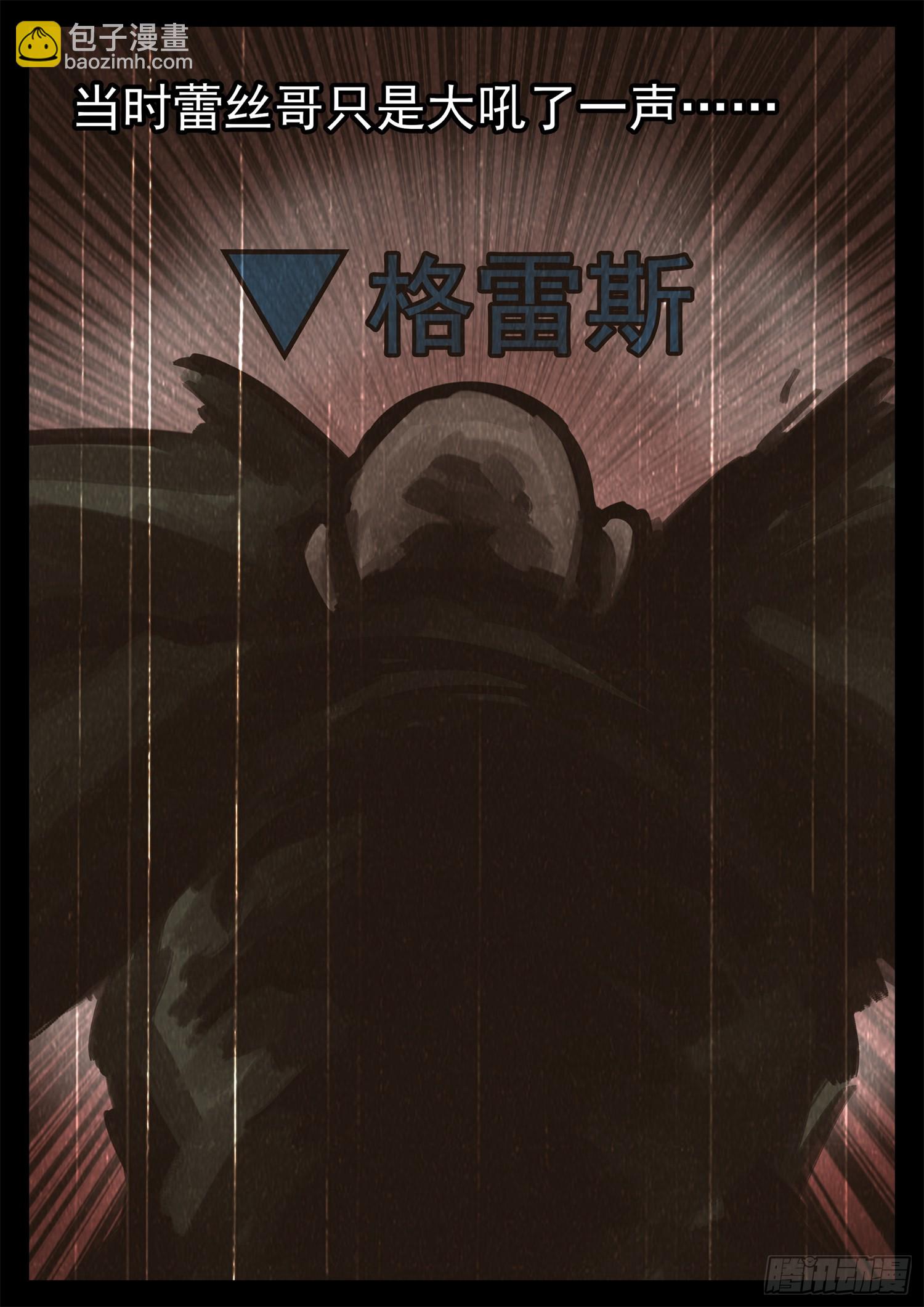 第二百一十六章 这个光环太假了3