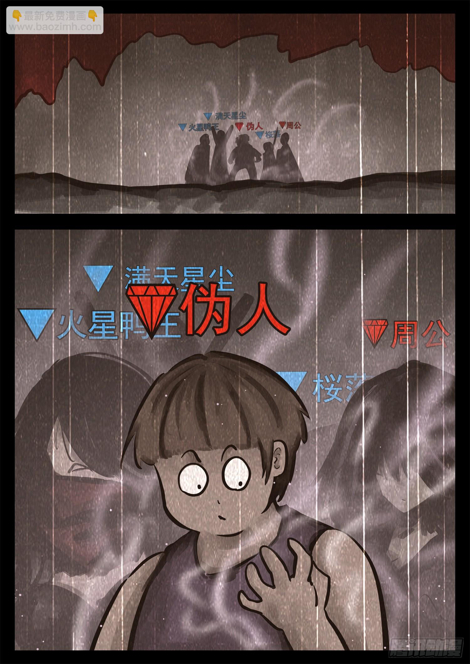 第二百一十六章 这个光环太假了7