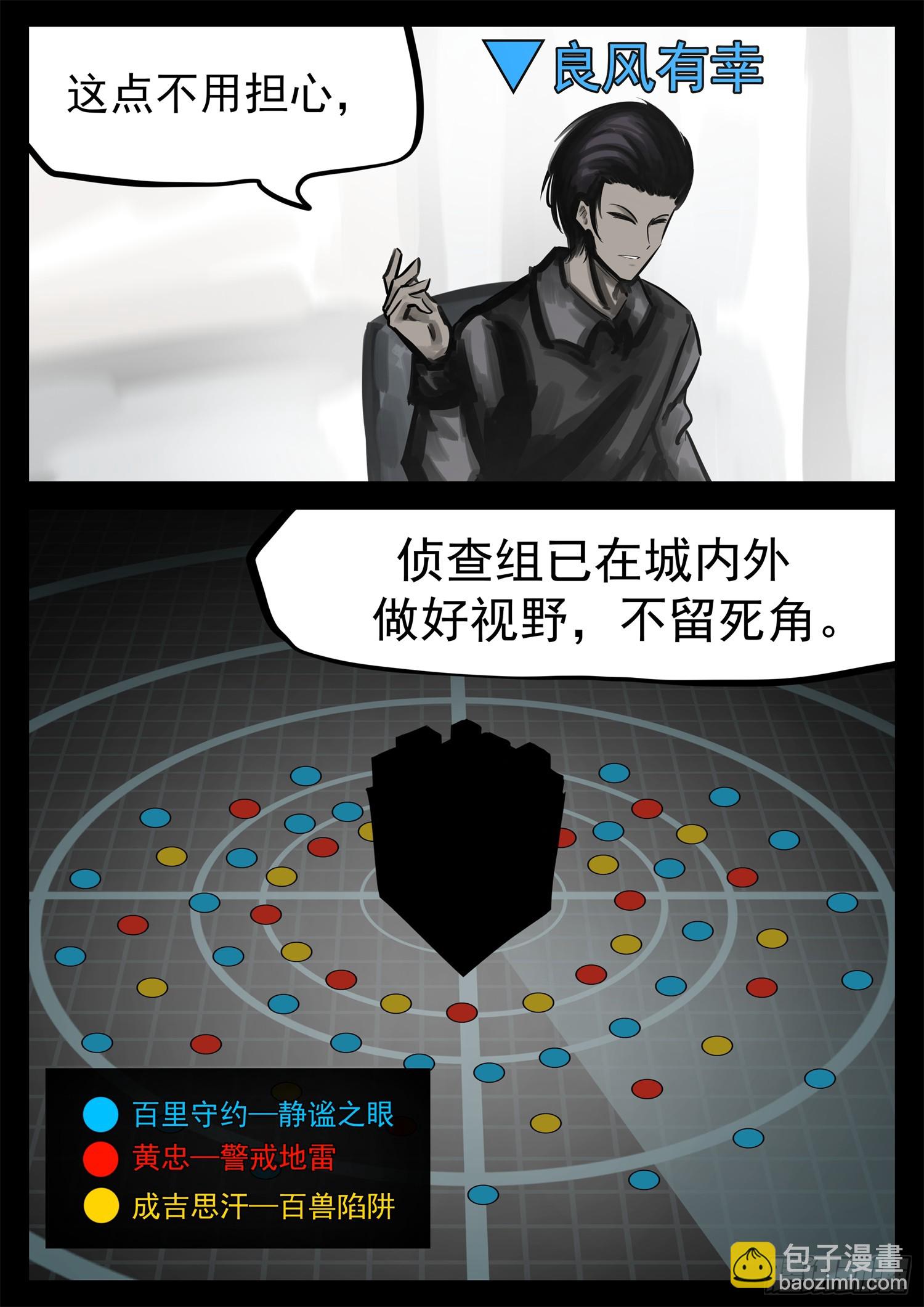 第二百一十八章 是不是玩不起11