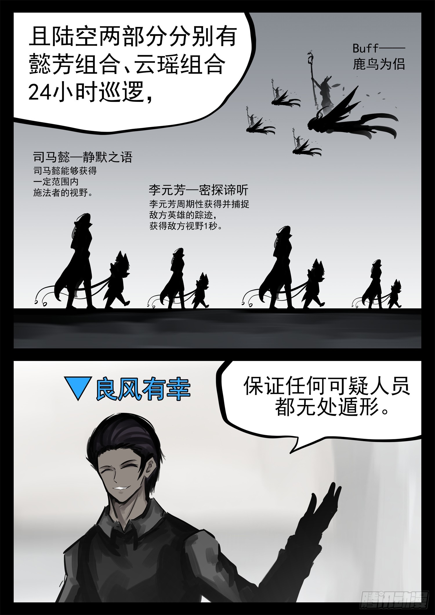 第二百一十八章 是不是玩不起12