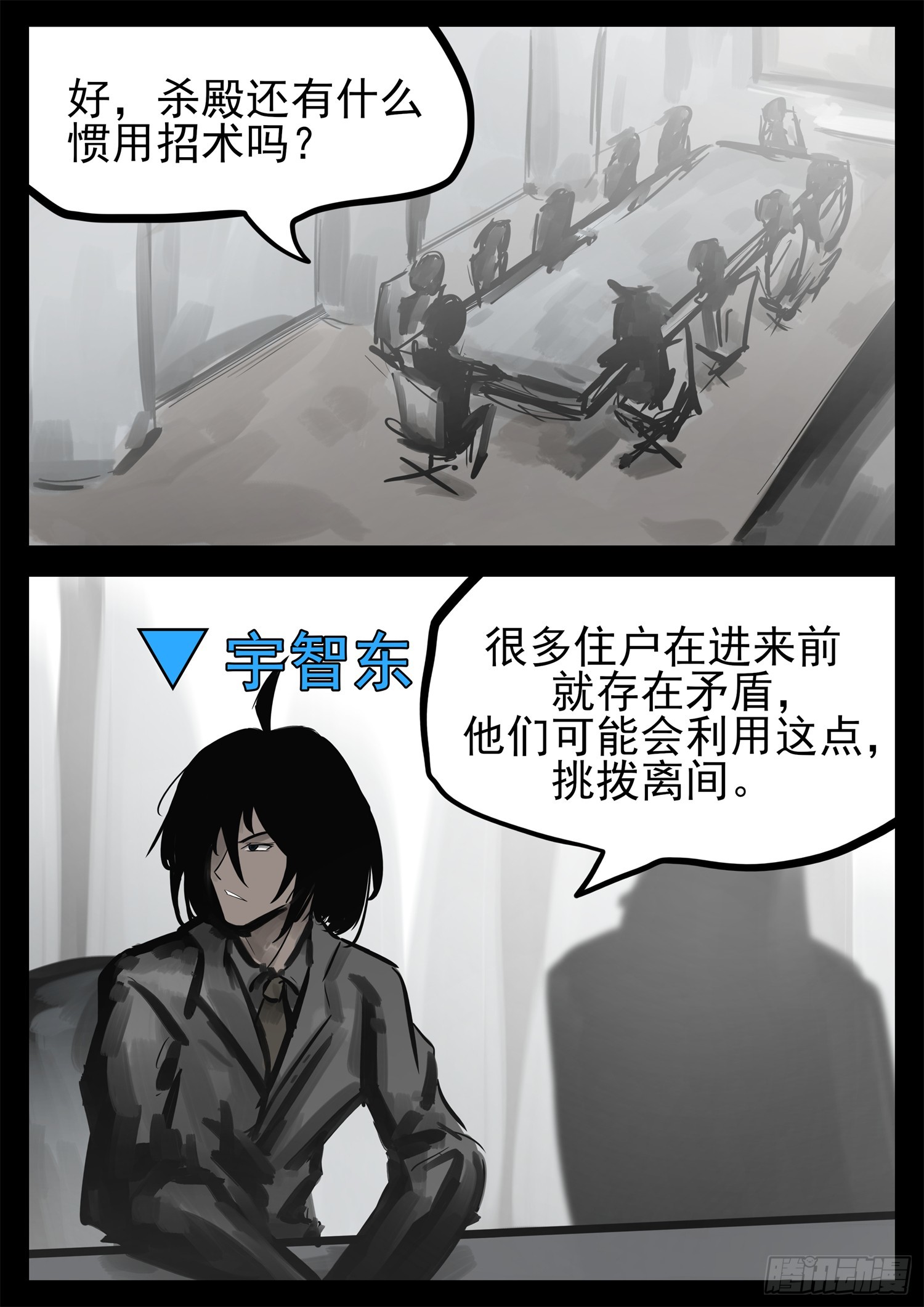 第二百一十八章 是不是玩不起13