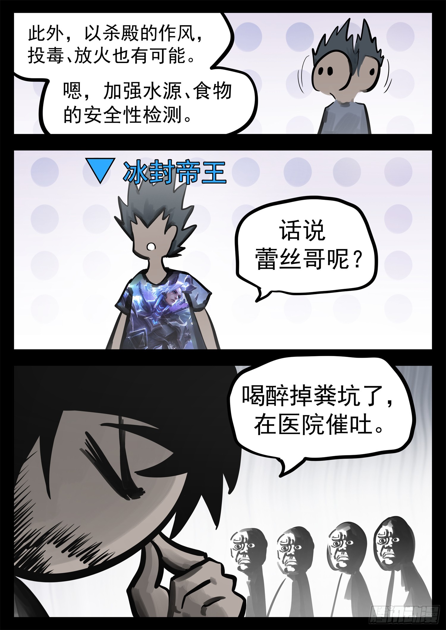 第二百一十八章 是不是玩不起15