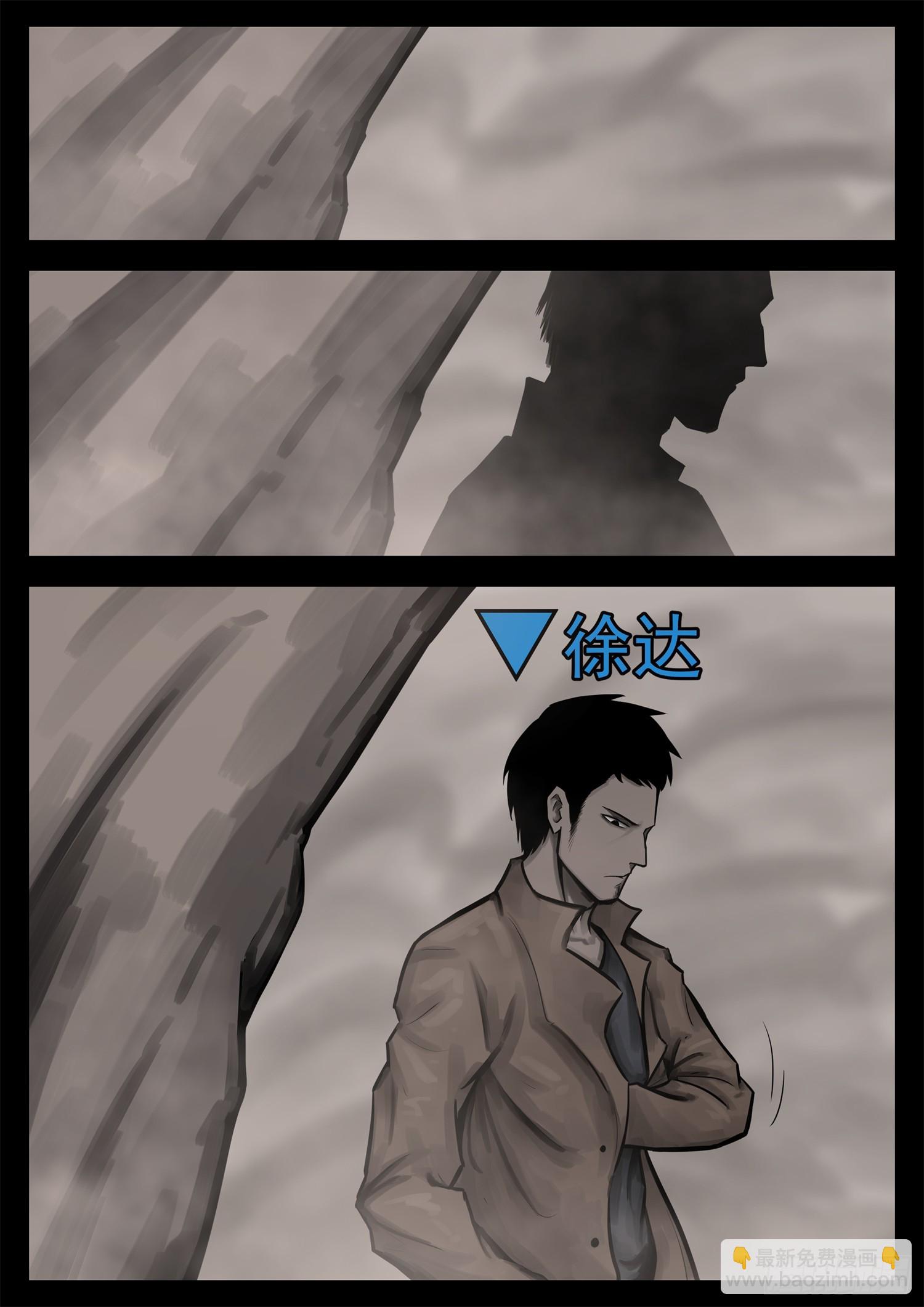 第二百一十八章 是不是玩不起18