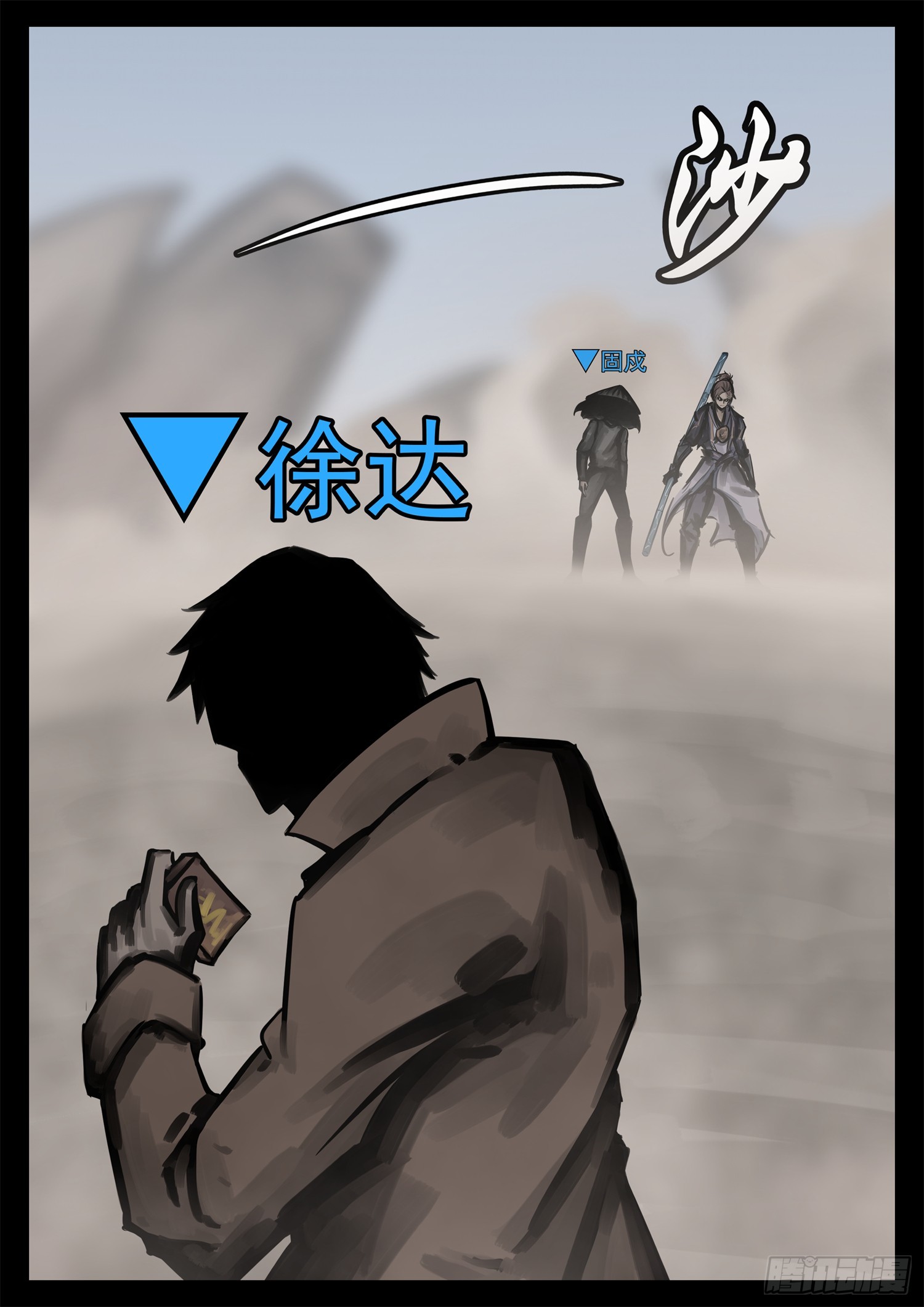 第二百一十八章 是不是玩不起19