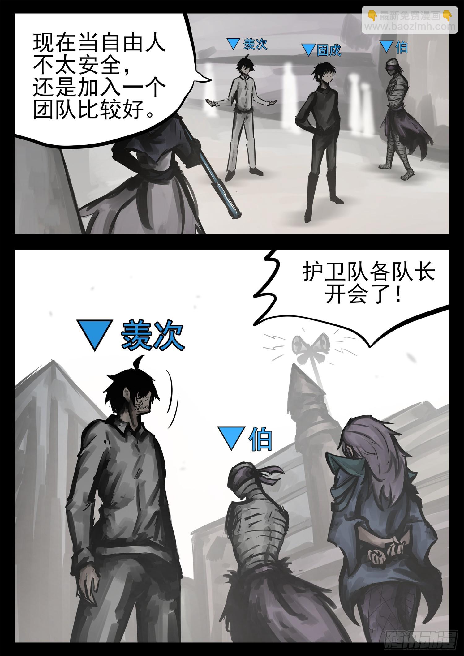第二百一十八章 是不是玩不起3