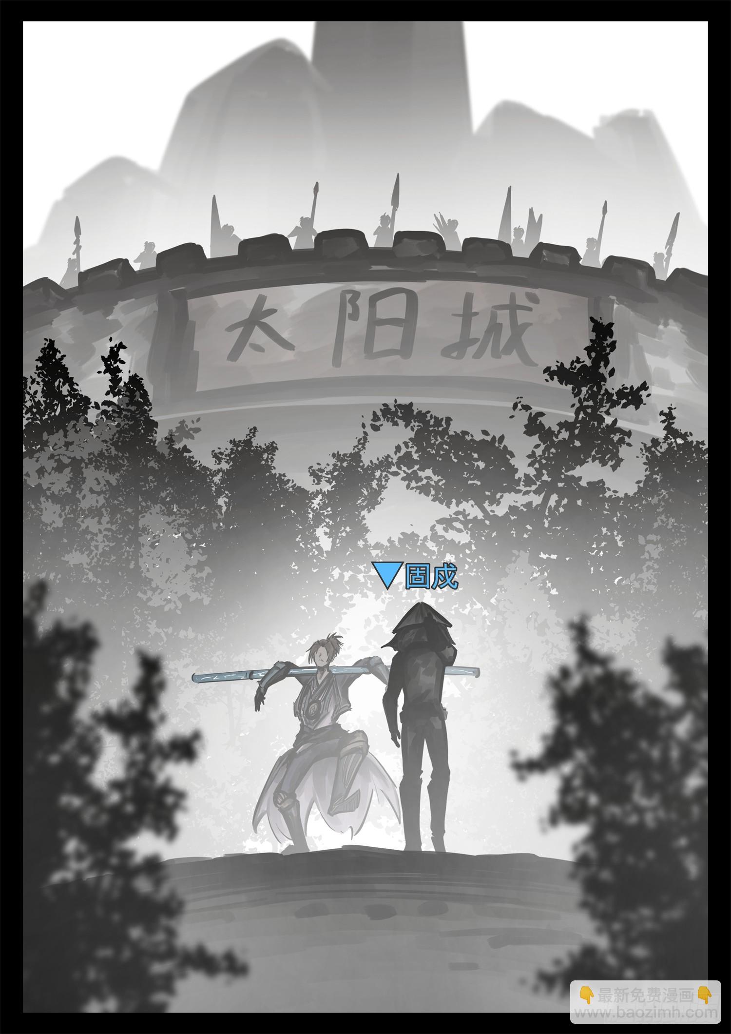 第二百一十八章 是不是玩不起5
