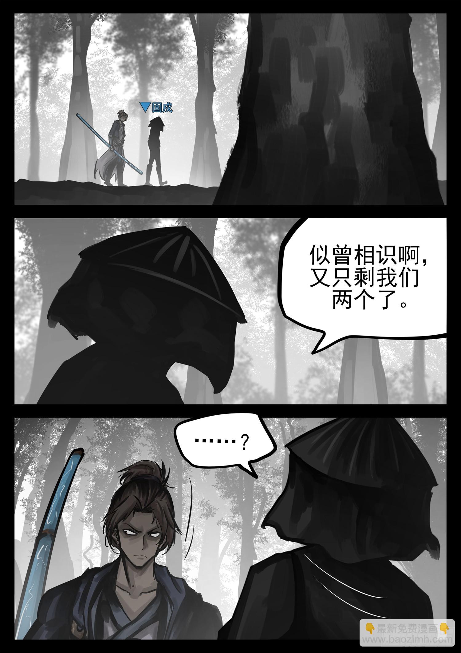 第二百一十八章 是不是玩不起6