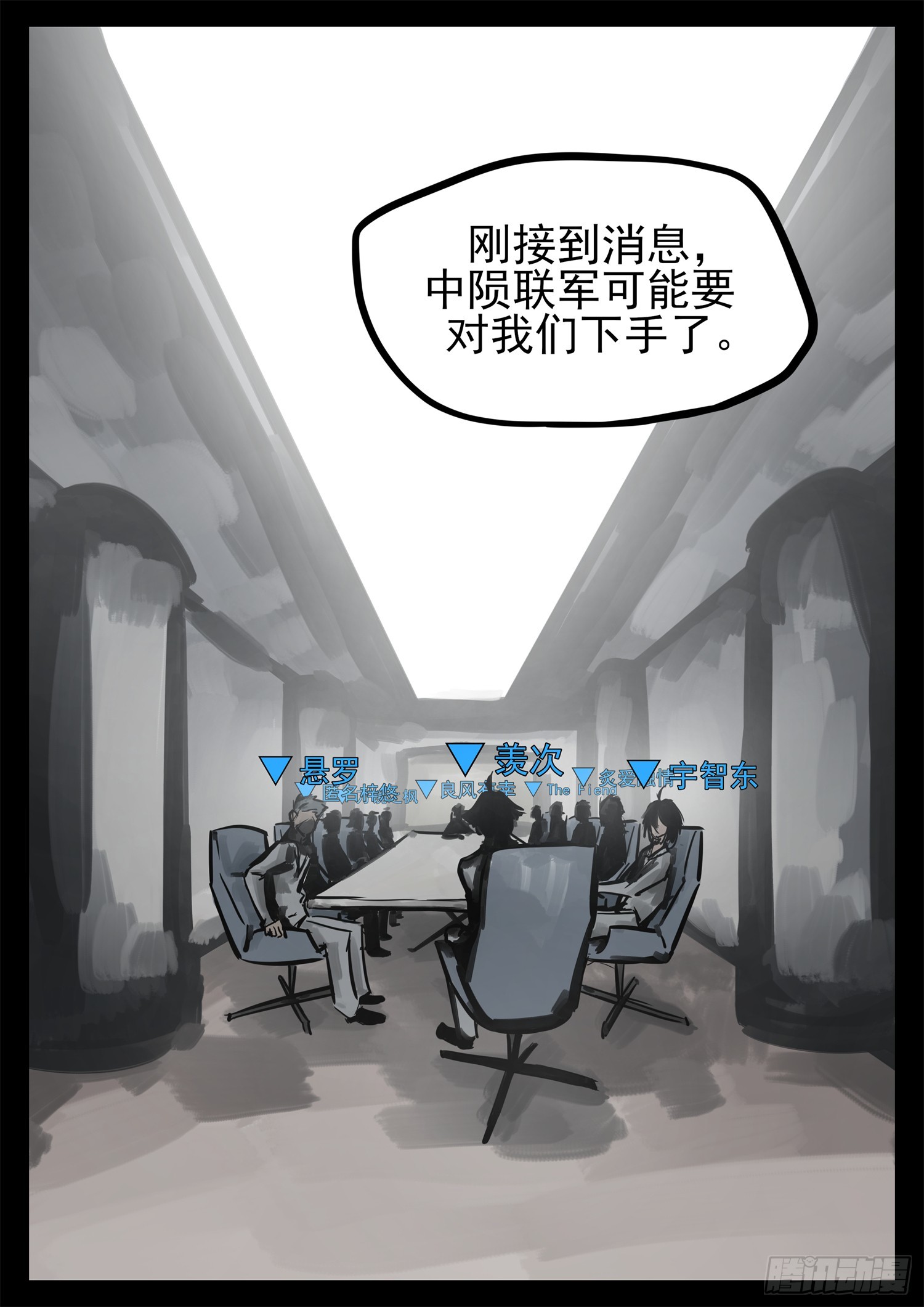 第二百一十八章 是不是玩不起8