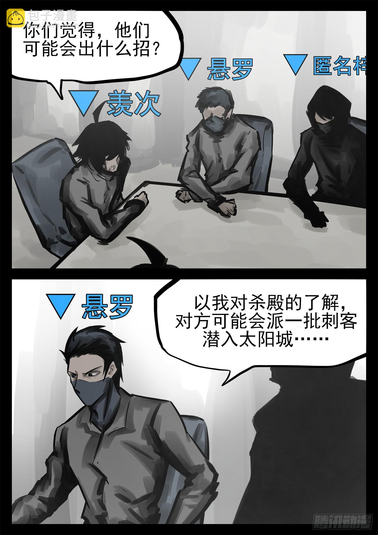 第二百一十八章 是不是玩不起9