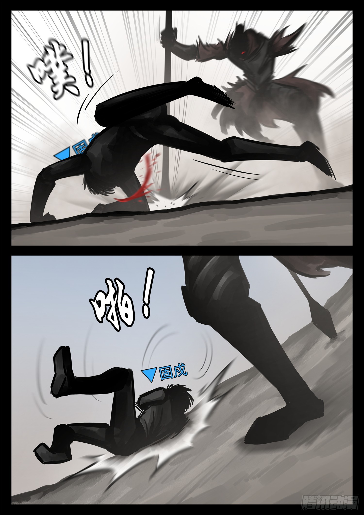 第二百一十九章 刺客怎么打坦克17