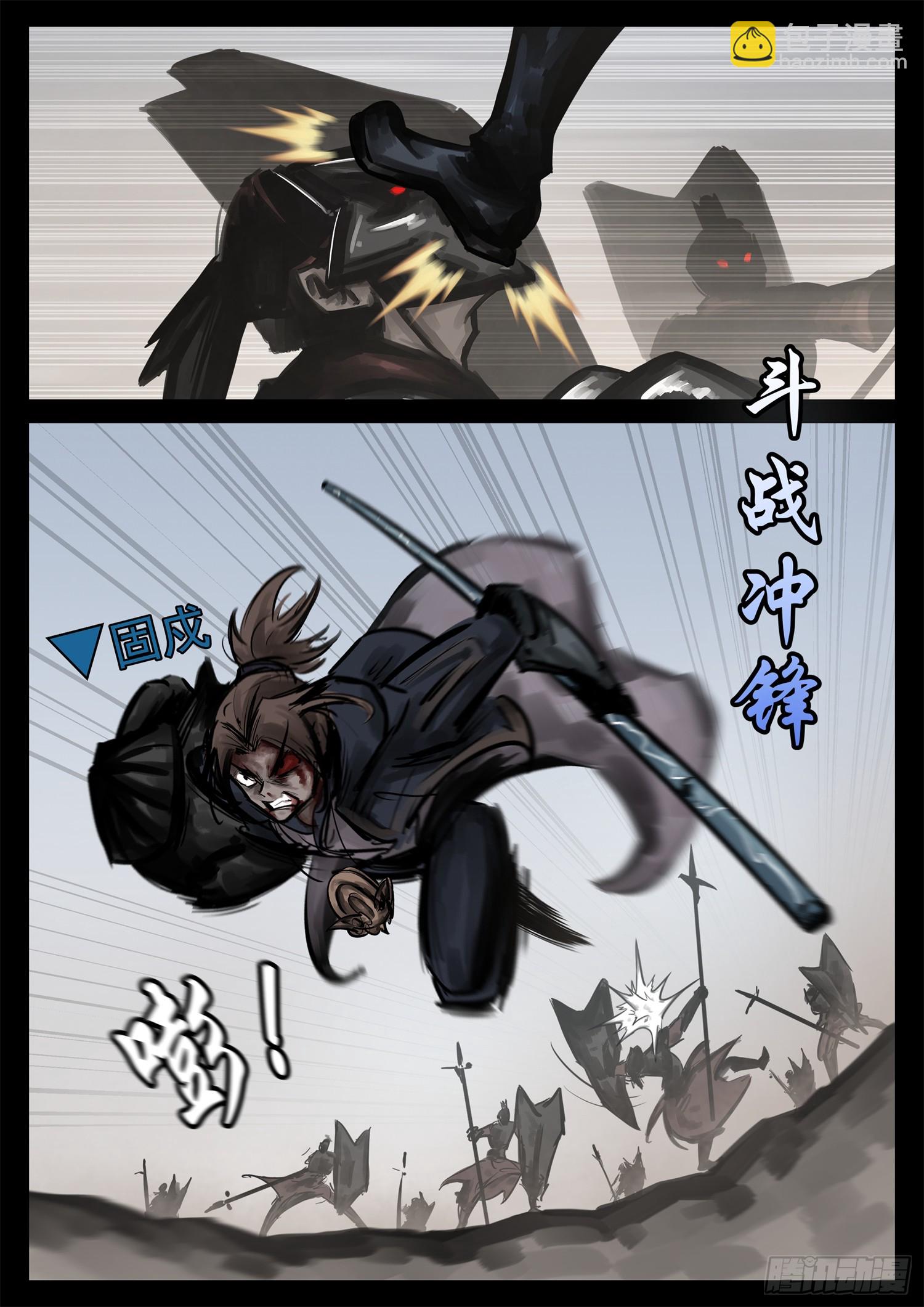 第二百一十九章 刺客怎么打坦克6
