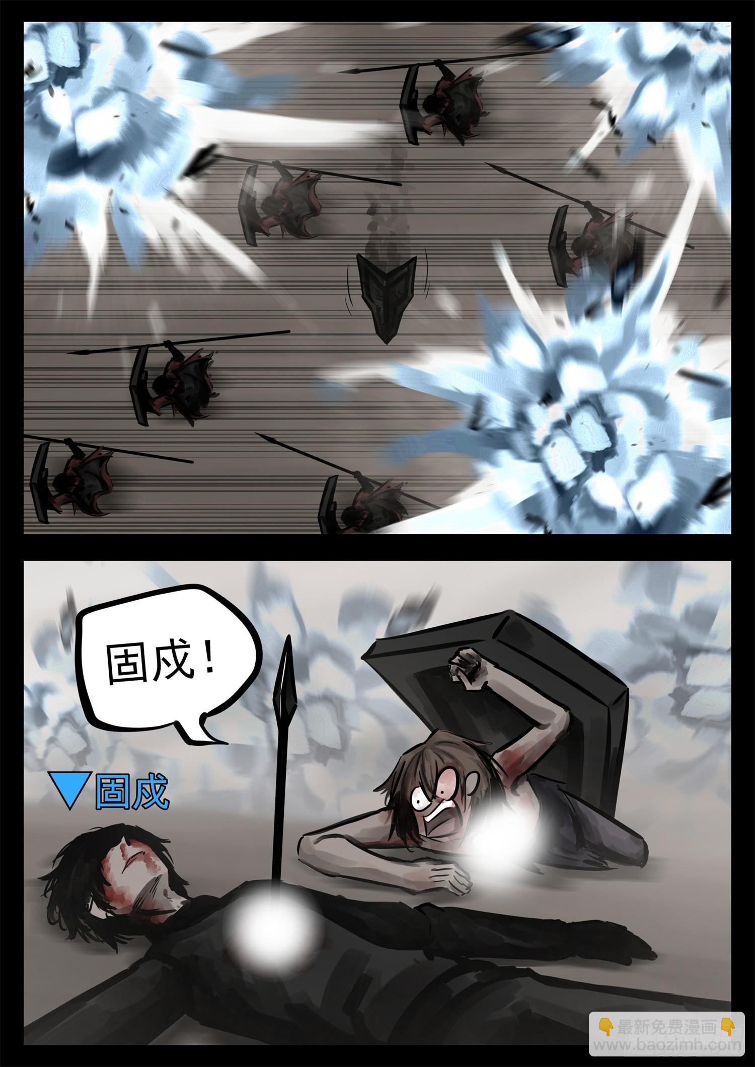 第二百二十章 冤家路窄25