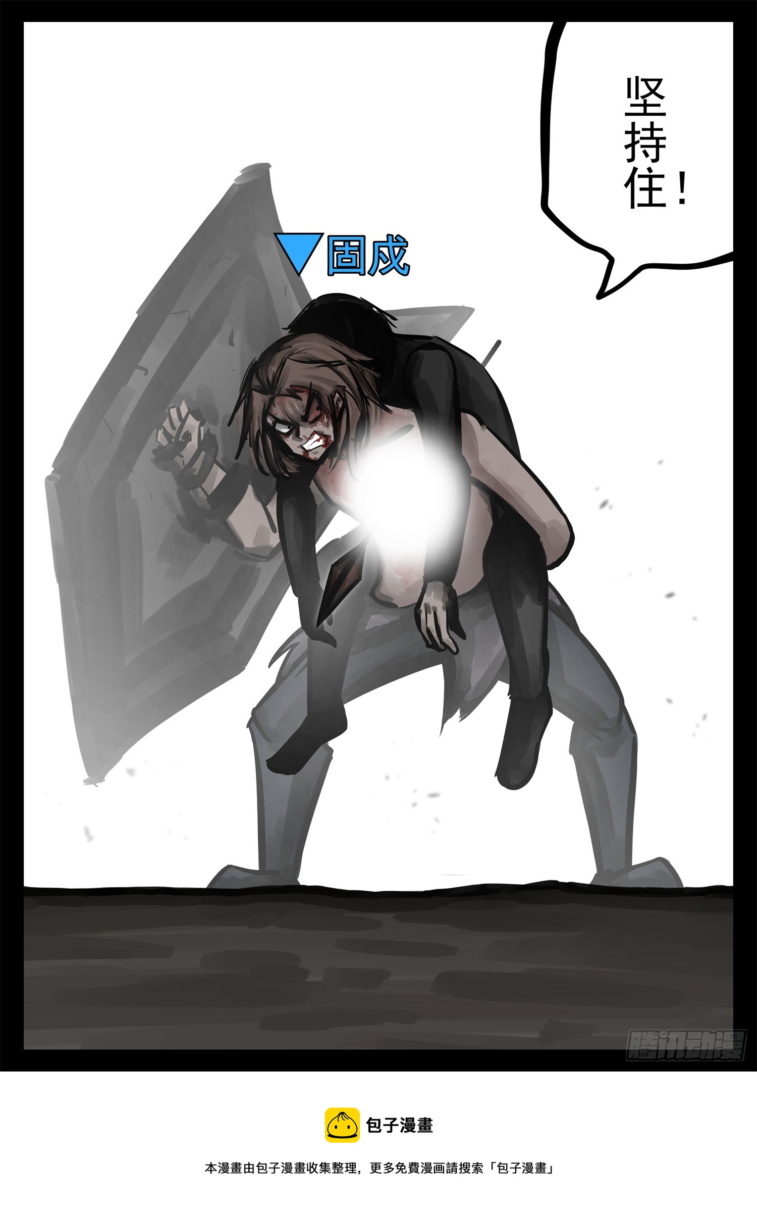 第二百二十章 冤家路窄26