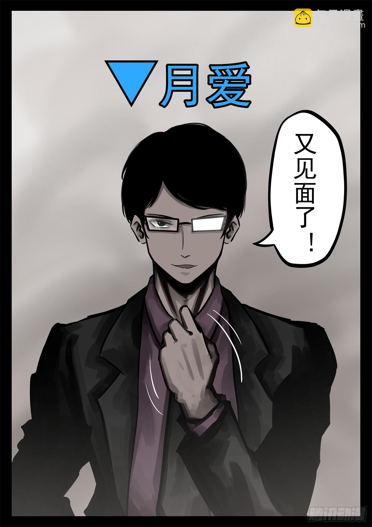 第二百二十章 冤家路窄3