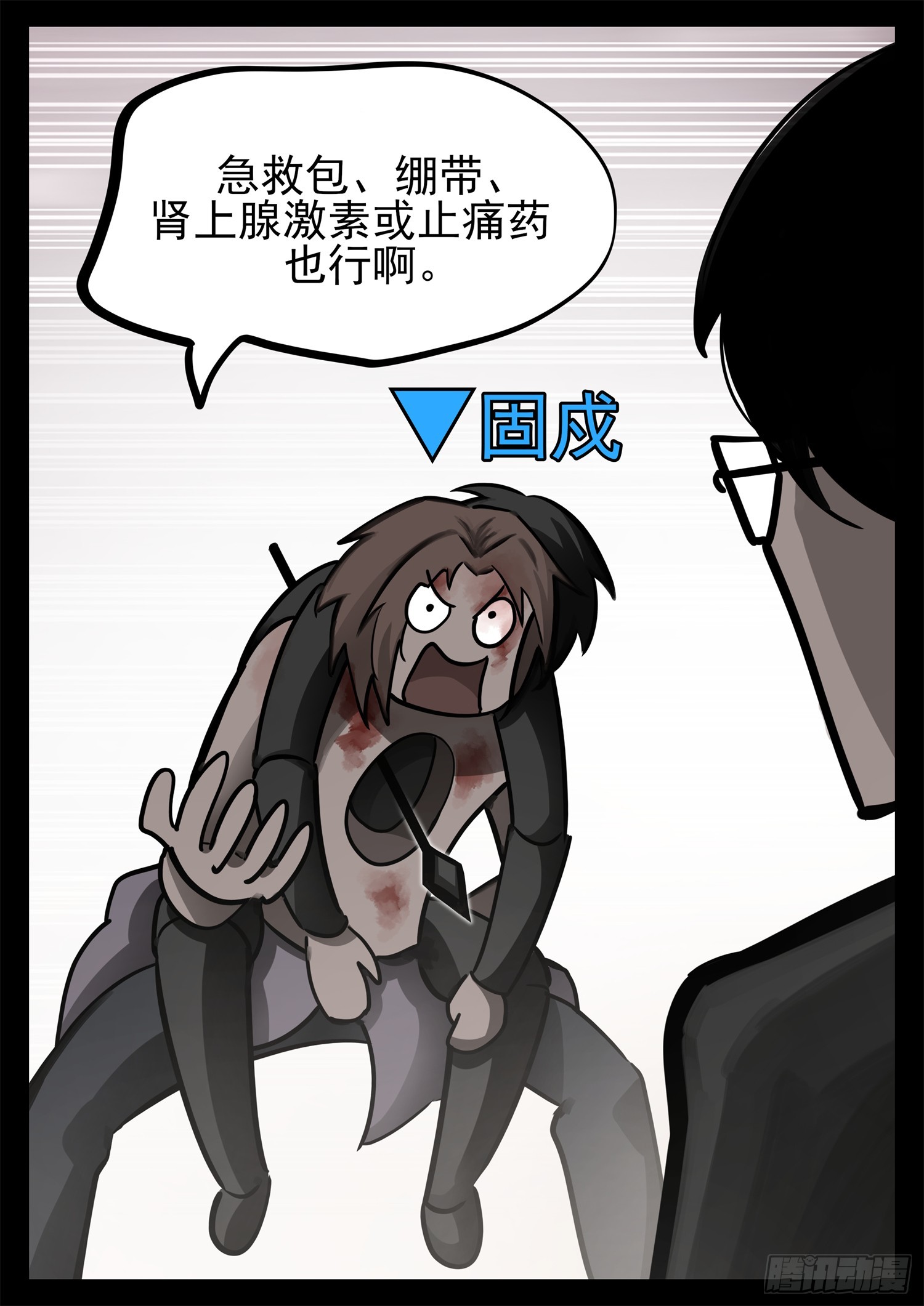 第二百二十一章 药！药！11